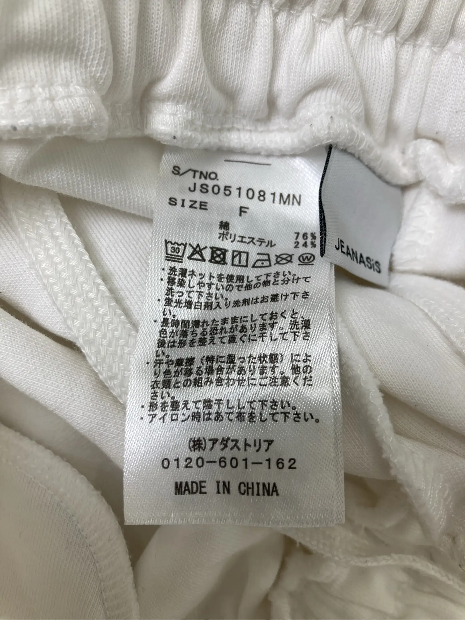 https://r2-worker.digdig.jp/product/0126eae5-fcae-4d79-9e3d-a23c58d99df2/e933c675-71da-4a8b-b600-40b30c0b7f92