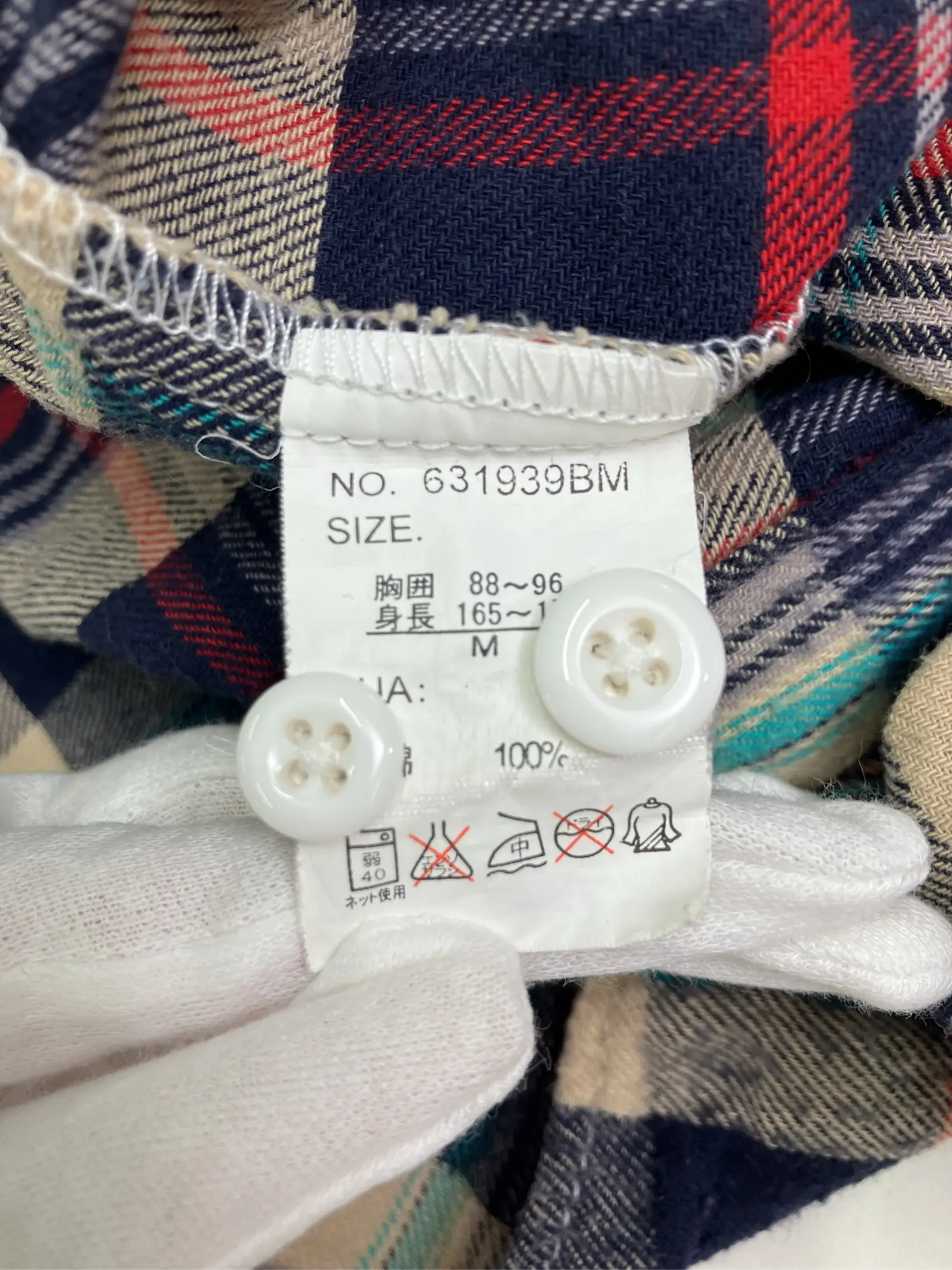 https://r2-worker.digdig.jp/product/0128c04e-883d-4138-a62e-7ab31aaf8d1d/6e4d3509-a224-415e-bb26-8abe9193b88d