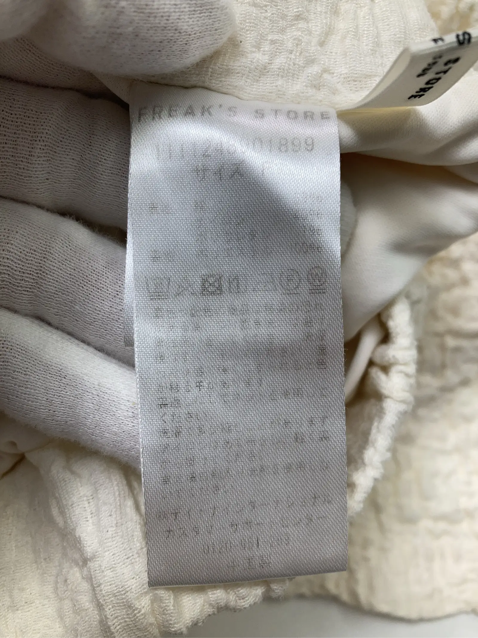 https://r2-worker.digdig.jp/product/012a4e80-6fe0-4fff-976a-e7b872e08f26/5a9e8eeb-25ef-4588-a5fd-821752dd7ead