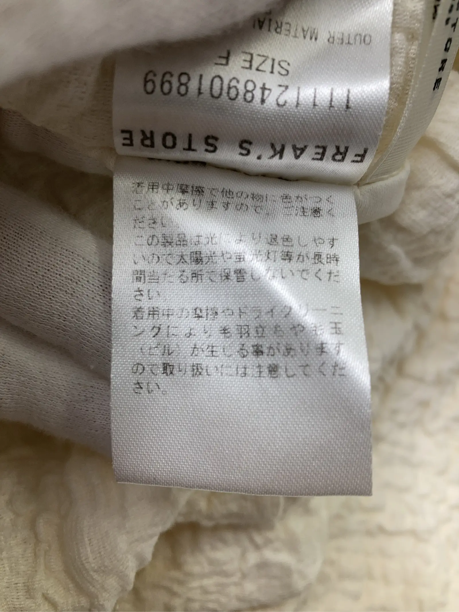 https://r2-worker.digdig.jp/product/012a4e80-6fe0-4fff-976a-e7b872e08f26/d6026693-d485-44cb-9948-2b54fff6b0f5