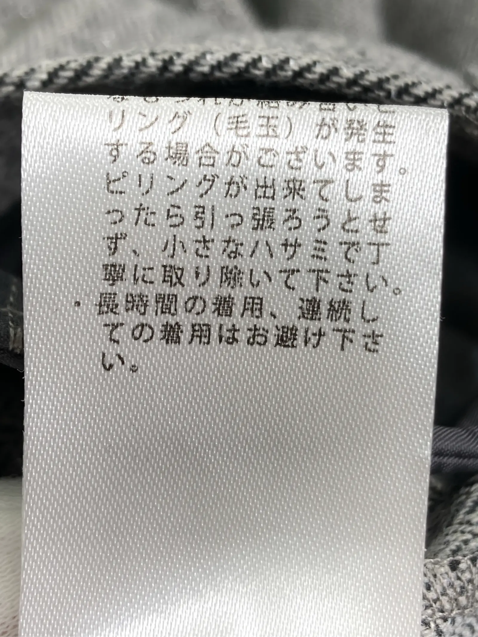 https://r2-worker.digdig.jp/product/012e6f8e-fae5-4bc9-bdf5-3aa24d16feb3/5c08fef1-17e2-4f06-9ef4-b9f9fb518214