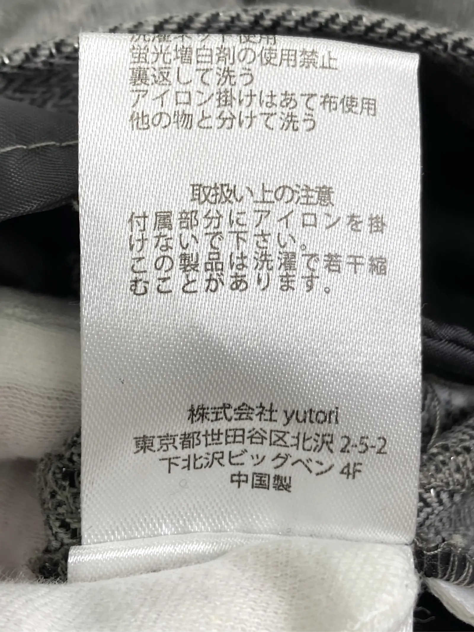 https://r2-worker.digdig.jp/product/012e6f8e-fae5-4bc9-bdf5-3aa24d16feb3/ad1cb98c-8f15-48a1-bf0a-4ce2eb4fca60