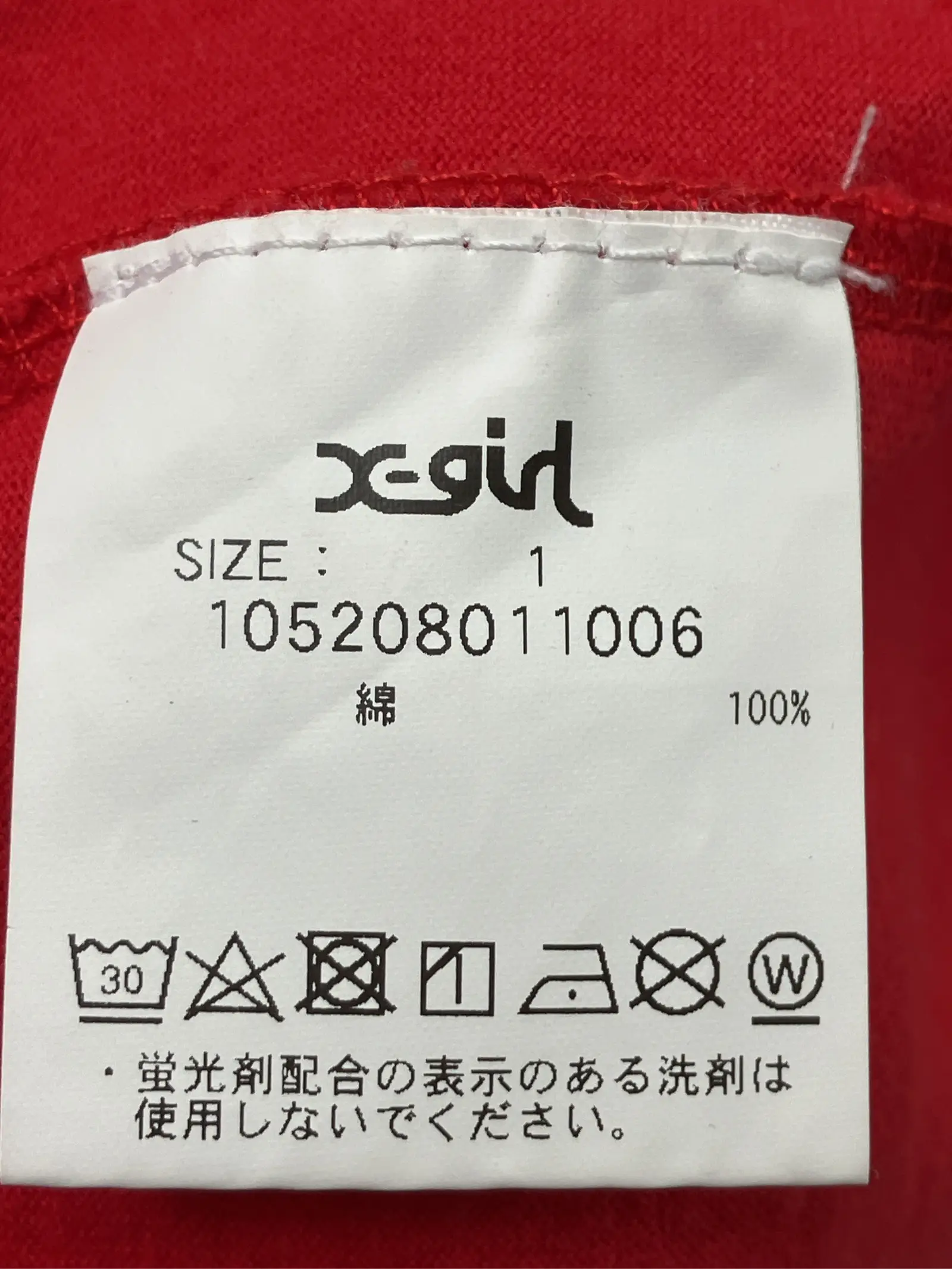 https://r2-worker.digdig.jp/product/012fd670-e5a1-46ea-a455-6b6fd3b561f9/0e9838a4-8815-4661-9118-8f0cb38ea820