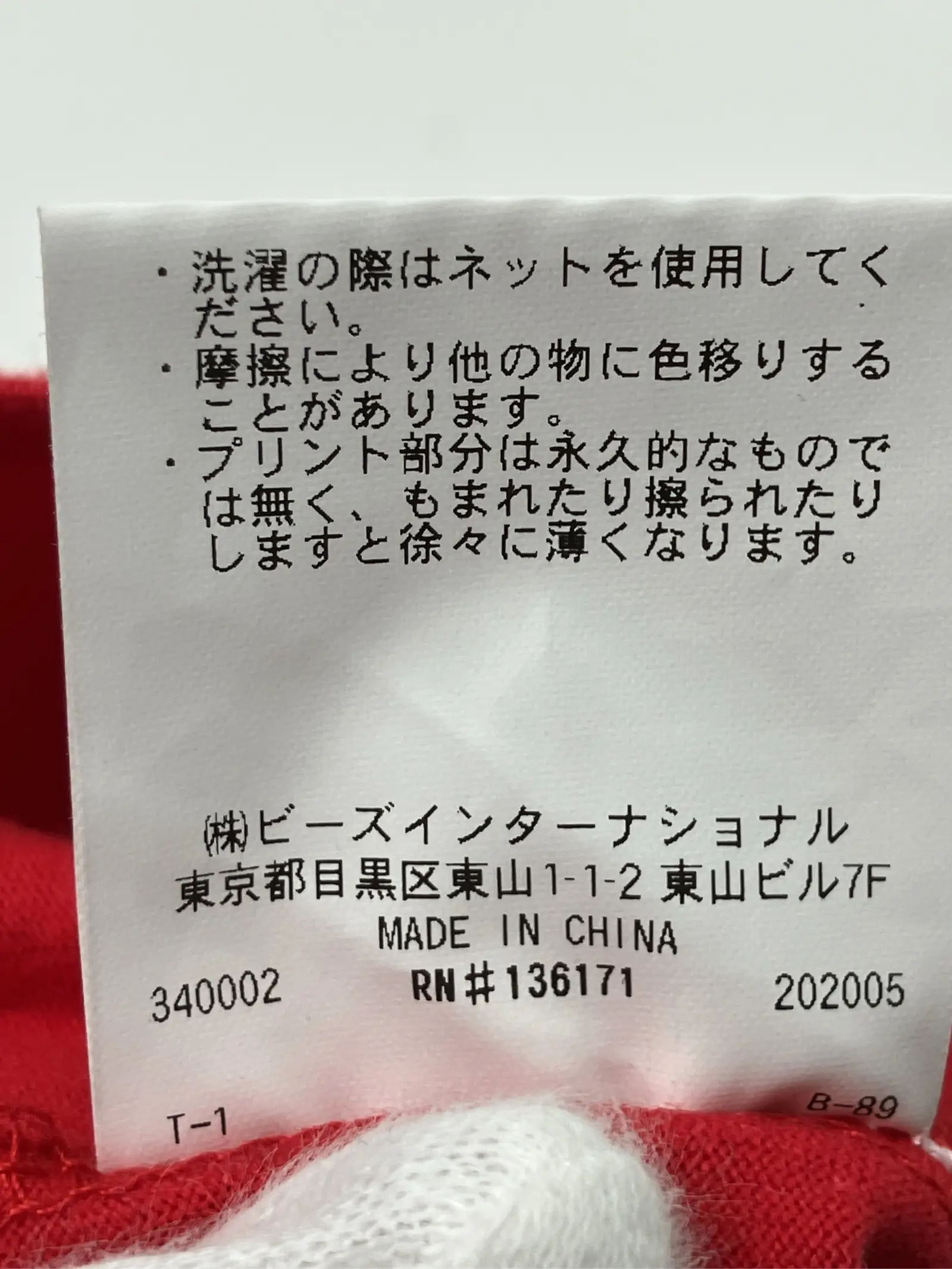 https://r2-worker.digdig.jp/product/012fd670-e5a1-46ea-a455-6b6fd3b561f9/f8bae922-d005-4dd5-89ae-8f635e2b6572