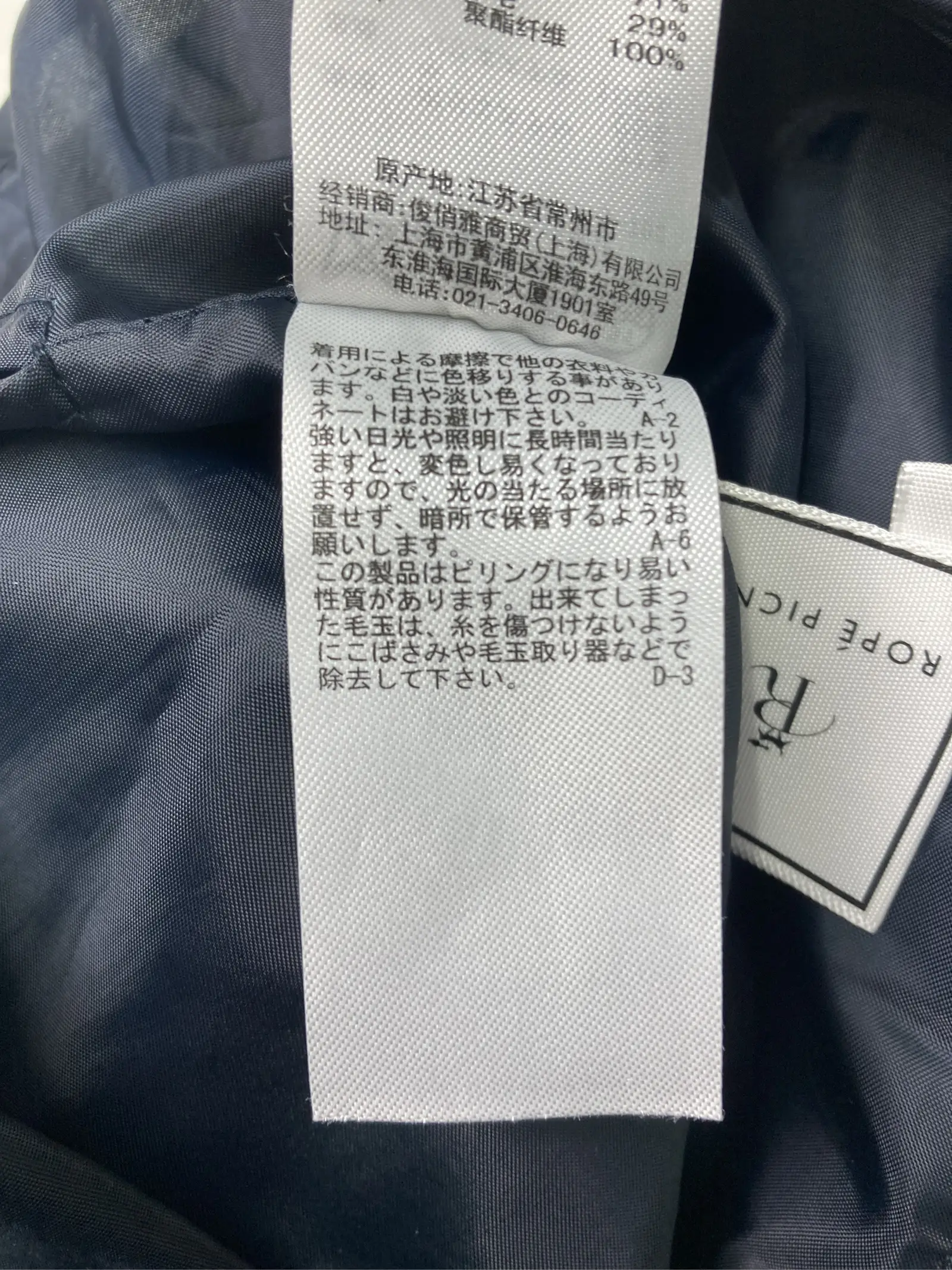 https://r2-worker.digdig.jp/product/013777fe-f8f9-432f-a032-ec5cb19877fe/610fce46-2cca-45be-9c8b-a56d70736a5f