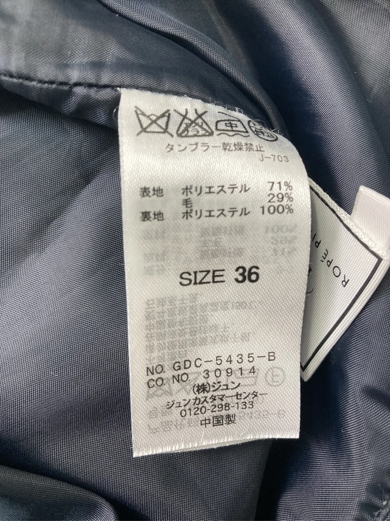 https://r2-worker.digdig.jp/product/013777fe-f8f9-432f-a032-ec5cb19877fe/67486920-aec7-4ecc-b4ab-cc832cbdc0e7