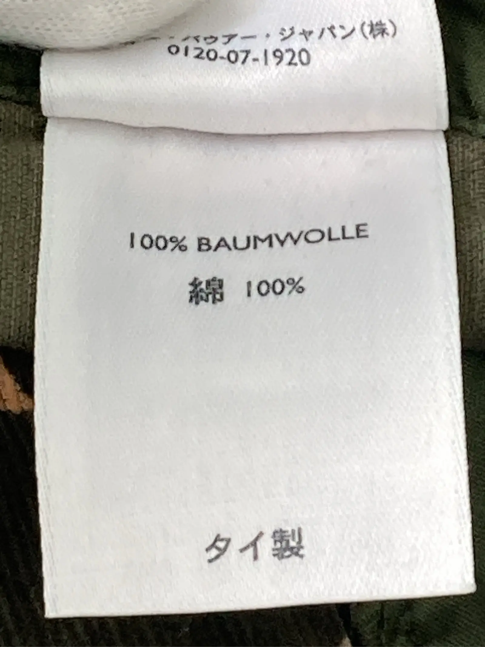 https://r2-worker.digdig.jp/product/01386a4d-bdd7-42af-9d94-4d49b8124ae1/5f88f1a7-43d6-446c-ac33-e6bc9d72e7f4