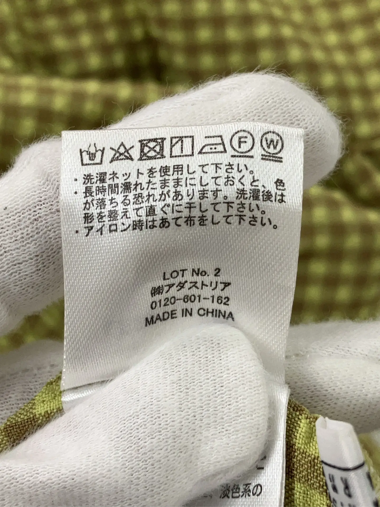 https://r2-worker.digdig.jp/product/013fec69-f0f2-456d-b61c-86198bbb7fd5/1dac01a8-1c5f-412b-a952-e74f239f76ea