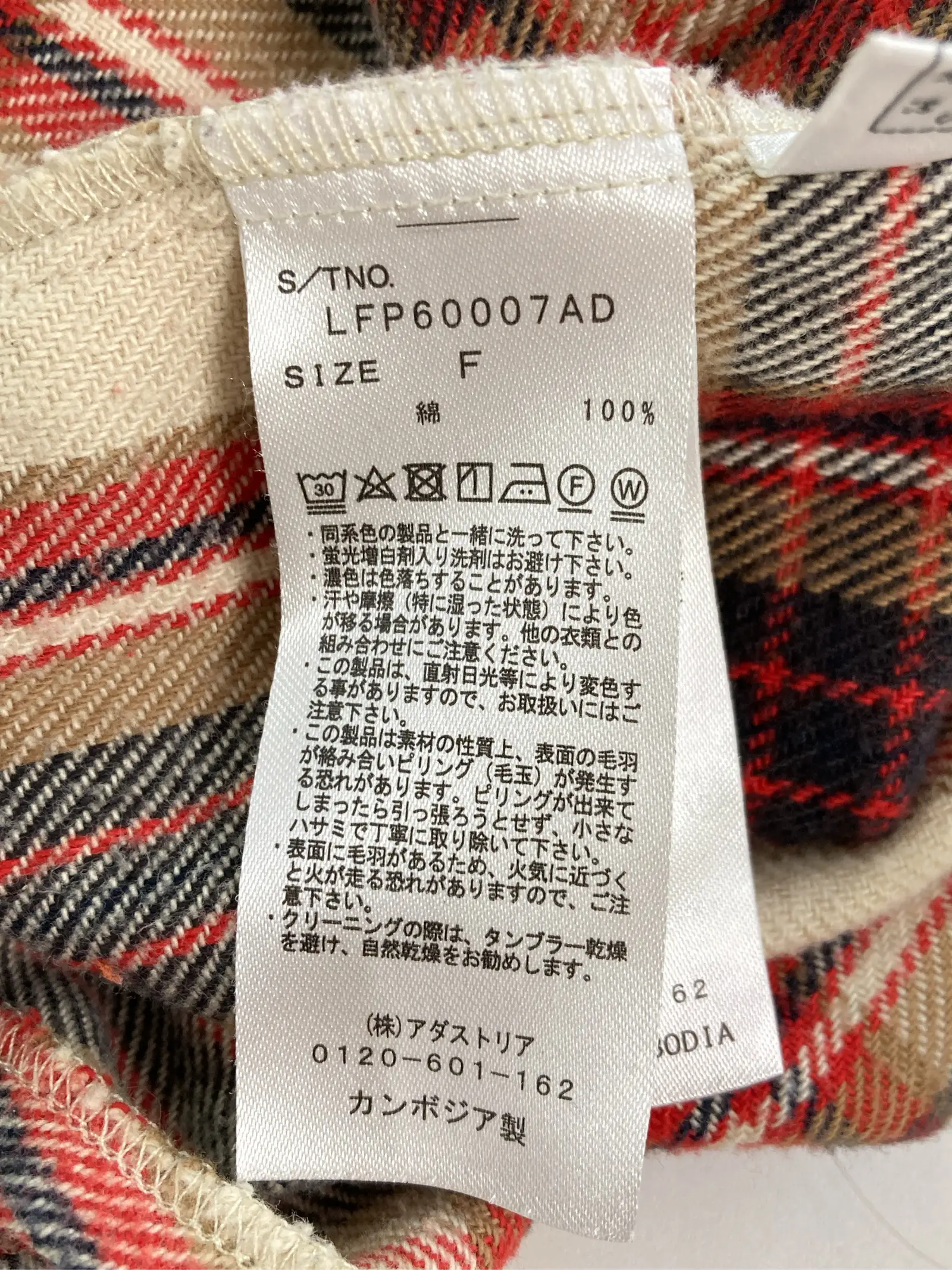 https://r2-worker.digdig.jp/product/01421818-b0cf-42a6-847c-41e51d421bce/420e61d3-2a6a-424b-ac78-390a5c02995c