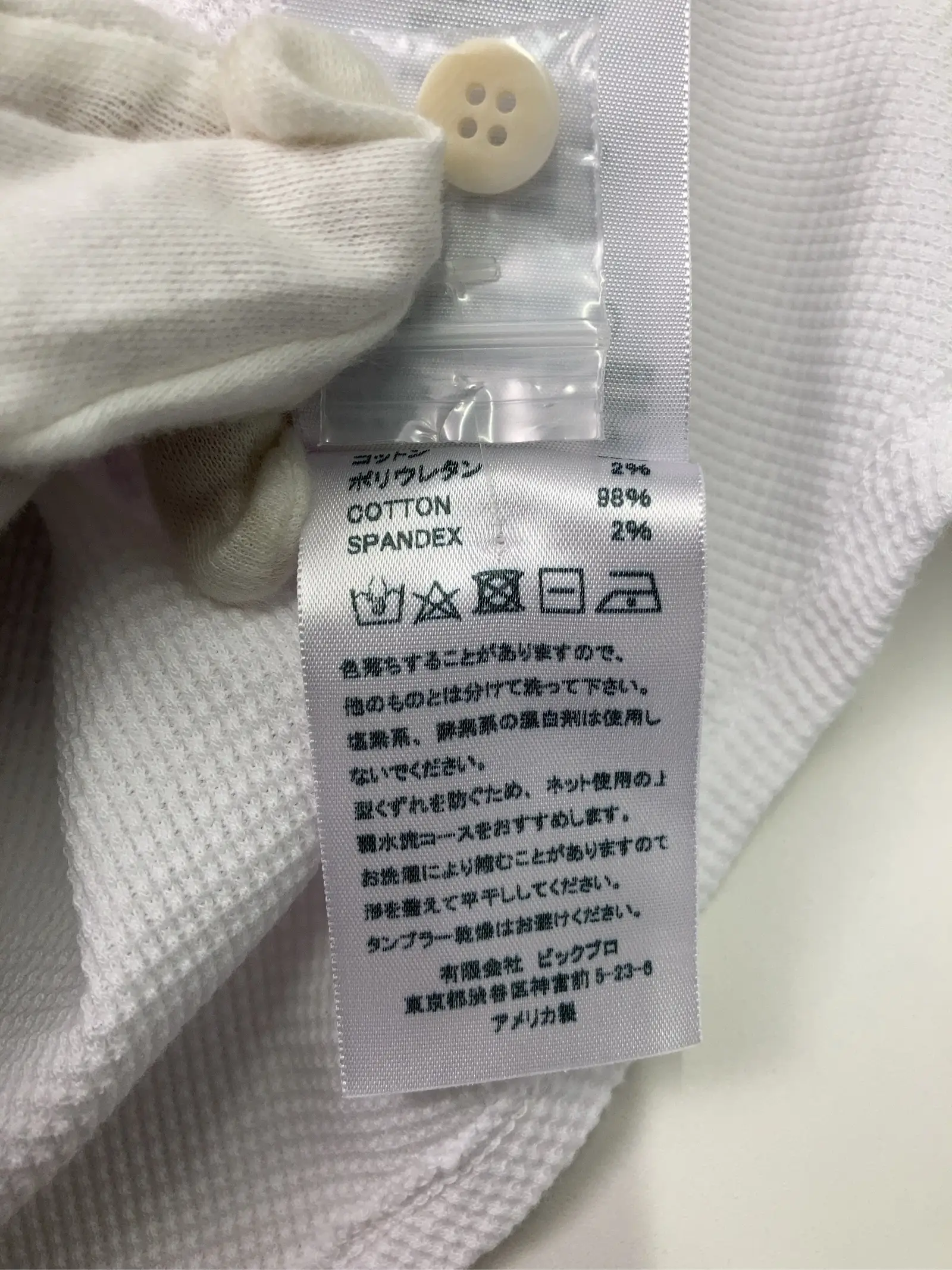 https://r2-worker.digdig.jp/product/0143b8d9-0bb7-48fa-9c31-df986b988948/f3f89b1b-7300-4db0-9428-ec8c046fd5a8