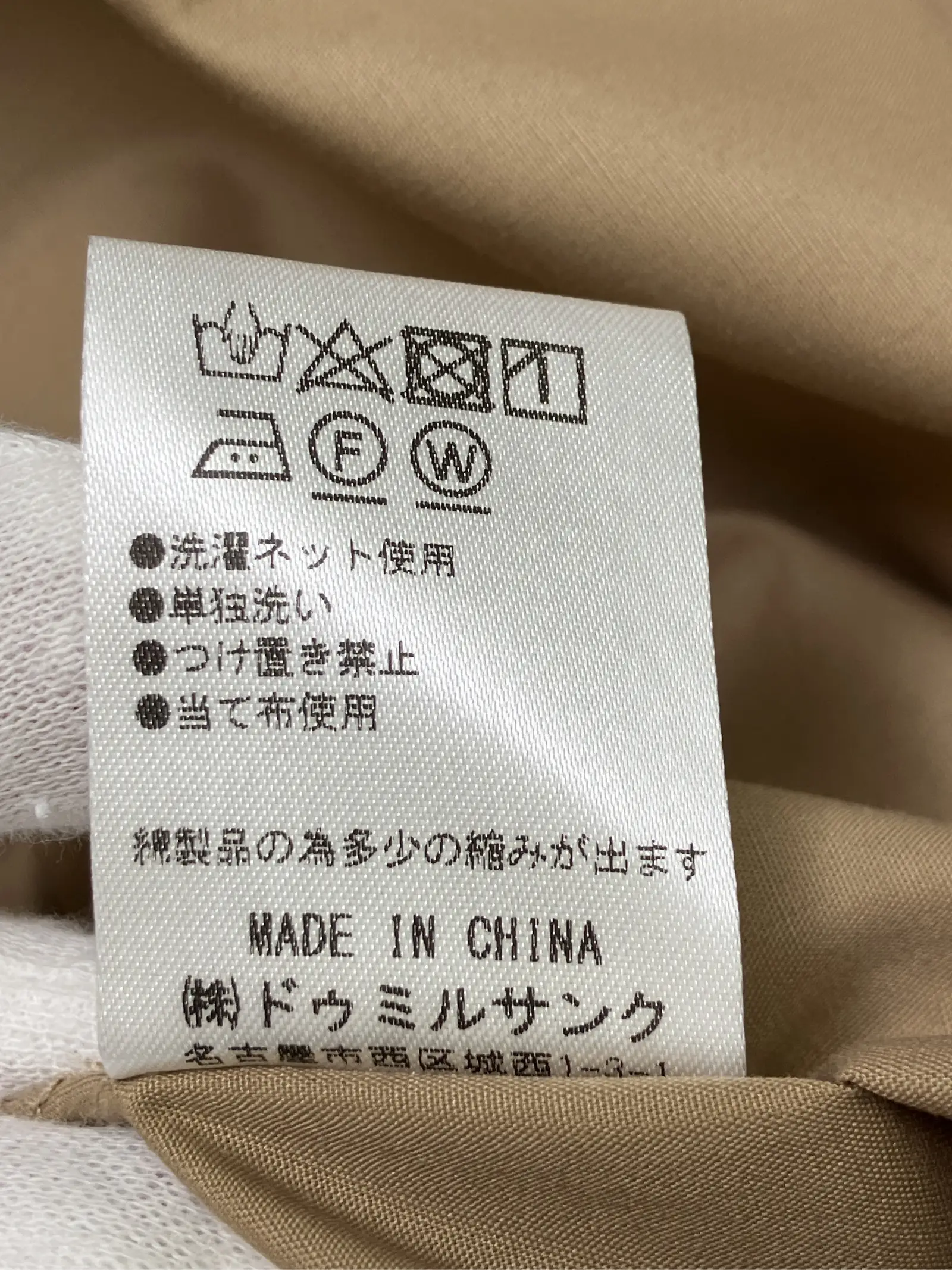 https://r2-worker.digdig.jp/product/014adfd3-7e1e-4351-85c0-0185b7e53a75/d41aa64e-ac12-48c9-baac-4dc3032aea6e