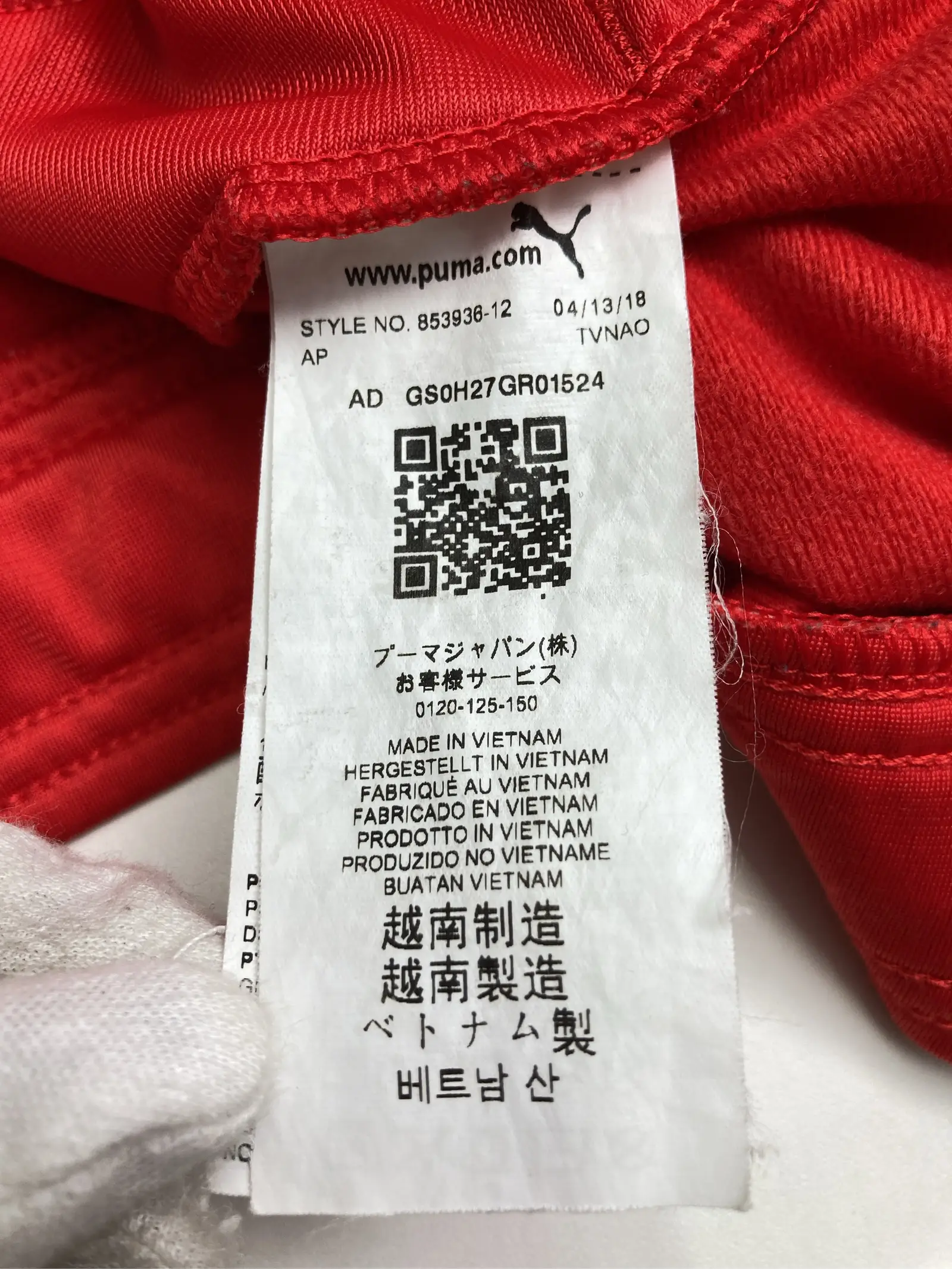 https://r2-worker.digdig.jp/product/014c2a36-f262-43a1-ad17-f376b2e42d92/54870c87-36d9-40ce-9944-674148a30ce6