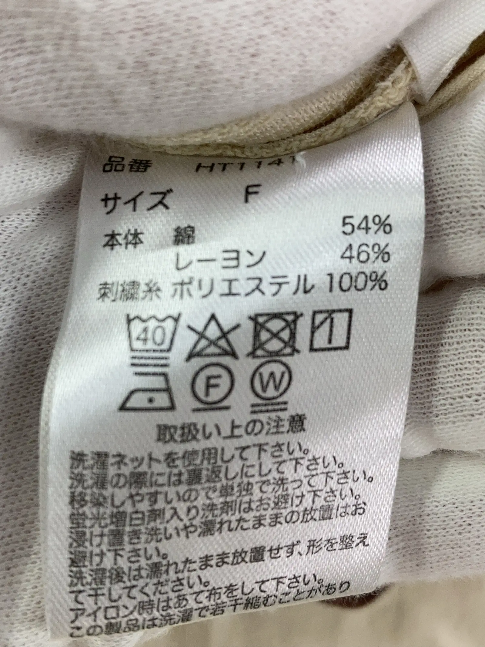 https://r2-worker.digdig.jp/product/014c8e6d-42e8-4e55-a66f-463a113c5a47/554f50e0-2bc6-4483-9877-05ca656d0545