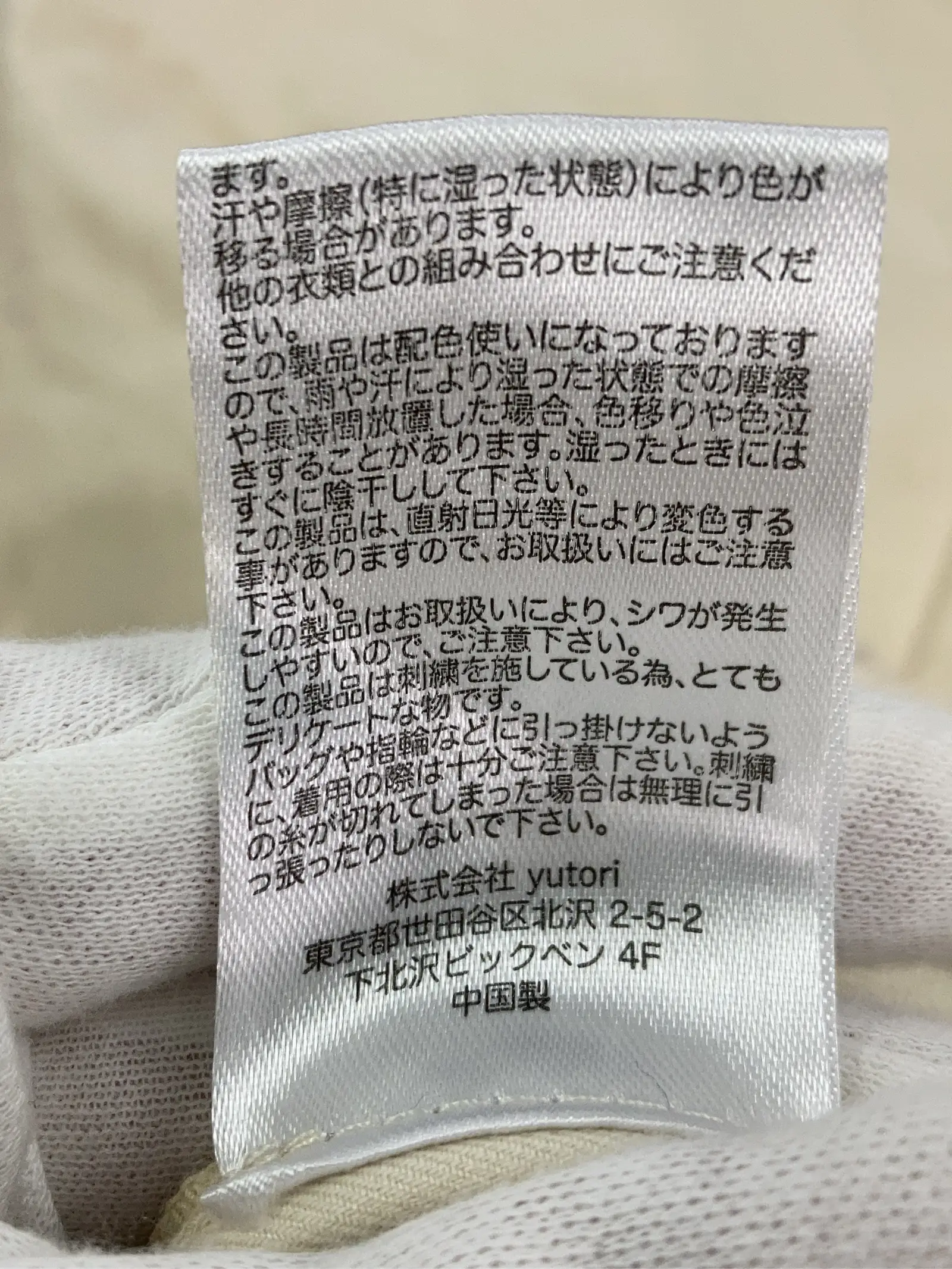 https://r2-worker.digdig.jp/product/014c8e6d-42e8-4e55-a66f-463a113c5a47/96ba418e-2ec0-4830-b45a-99d2b8370509