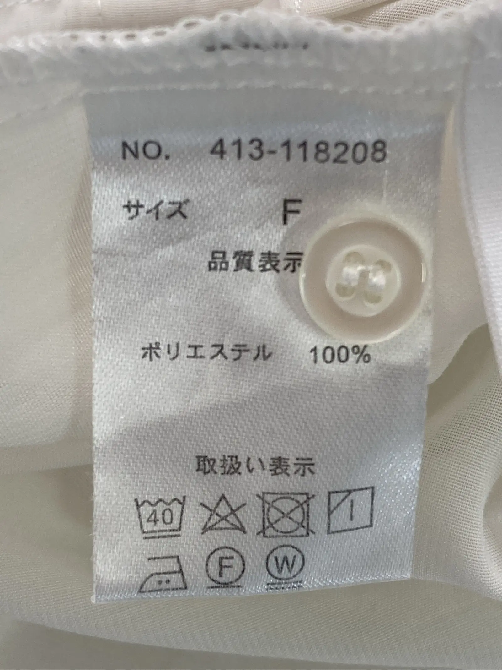 https://r2-worker.digdig.jp/product/01562463-1af4-4c98-9e02-eb19c1788c6e/89568fb8-d46e-41ad-8950-e293a221dceb