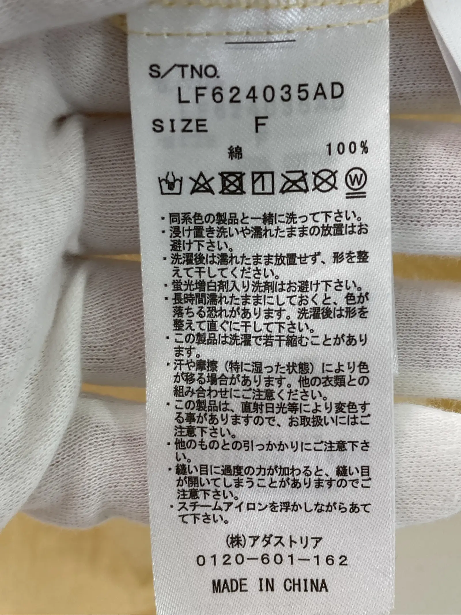 https://r2-worker.digdig.jp/product/015b9e6f-1ada-4e38-9966-7238e0a2aeba/1944e858-f109-4047-a9f7-093ee8d51273