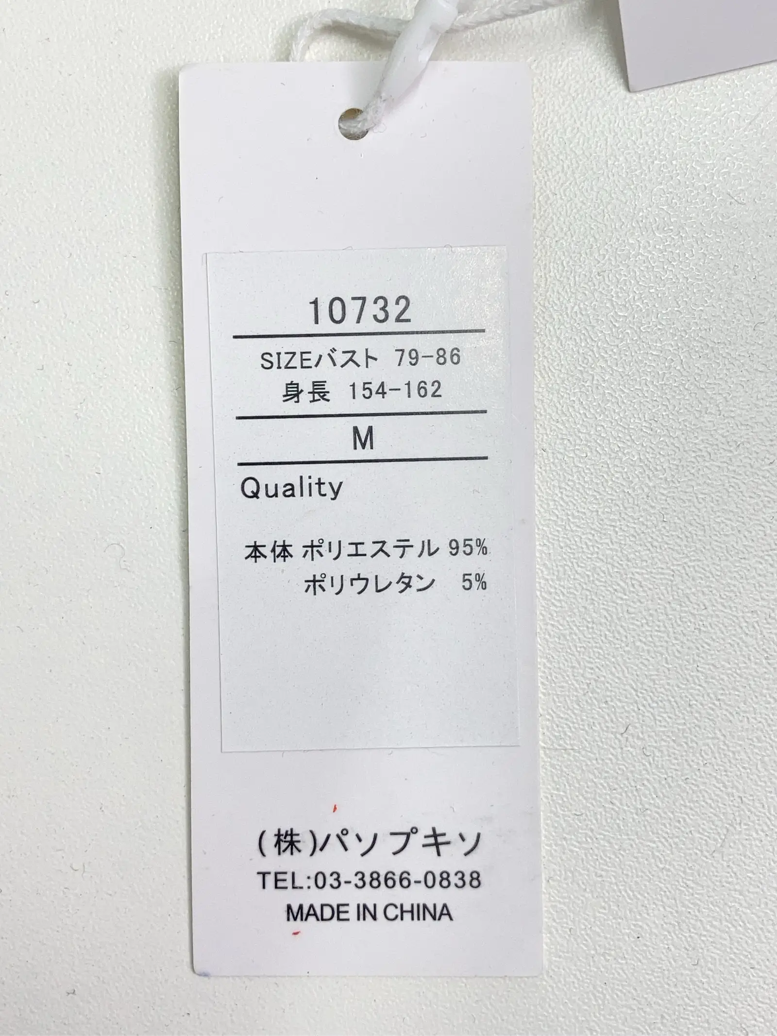 https://r2-worker.digdig.jp/product/0164d144-6af3-4311-84c3-e59fb2ea8e7f/cb94133c-36bf-4c3c-99bb-b318a6c0db8c