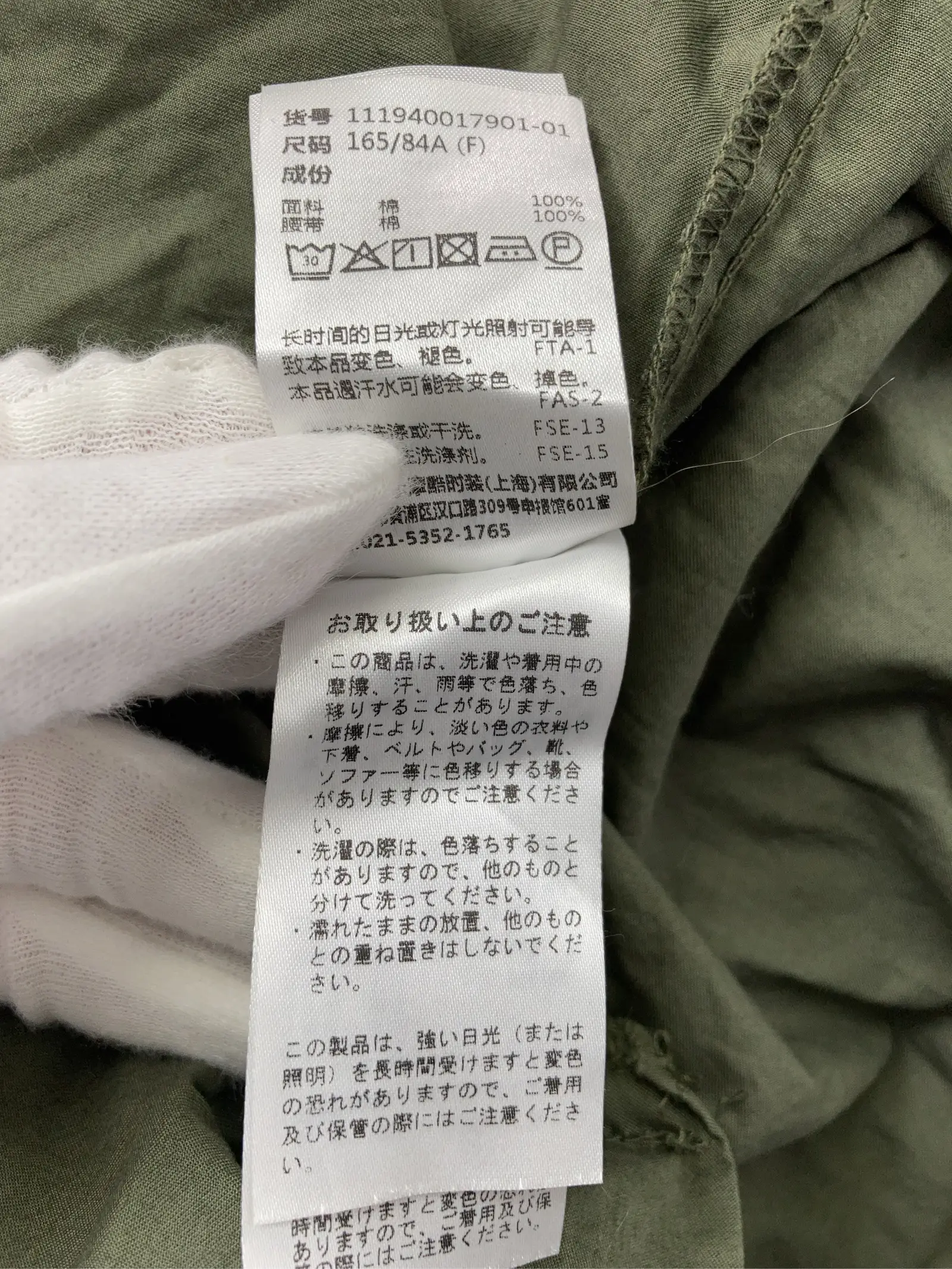 https://r2-worker.digdig.jp/product/0171d7c1-effb-4021-b08f-890cedd28b5e/2157a308-61af-4fde-bd35-b1aff02fe6e5