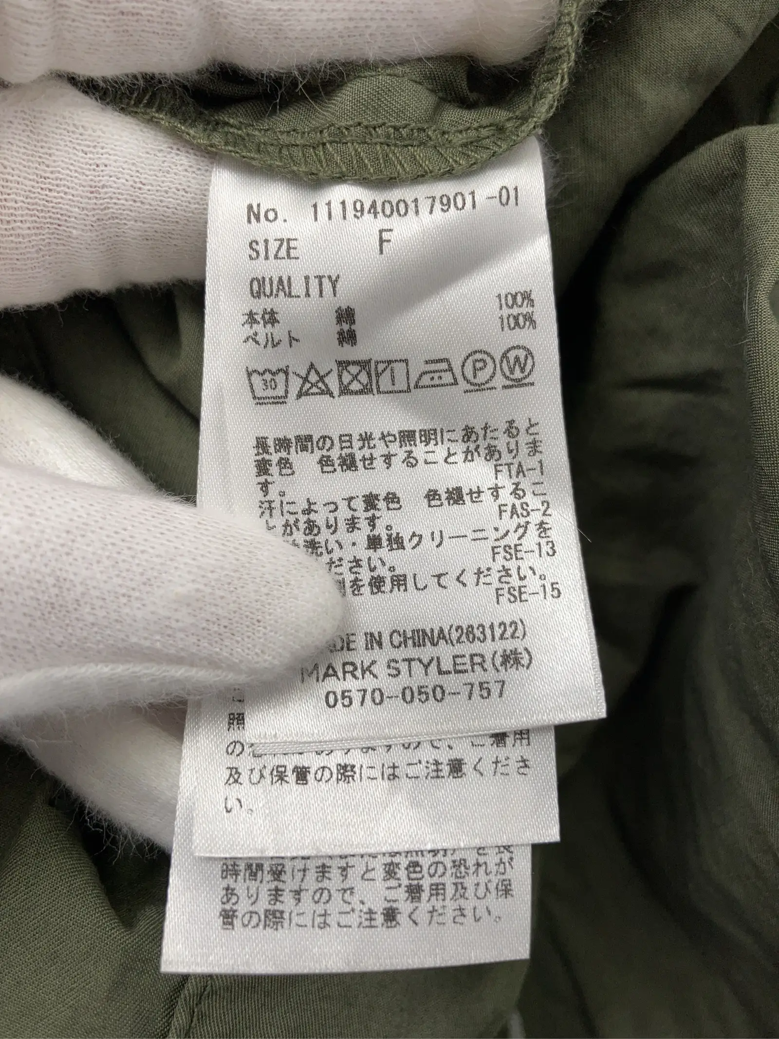 https://r2-worker.digdig.jp/product/0171d7c1-effb-4021-b08f-890cedd28b5e/57335b0a-dd73-4cd3-a2fa-b58d8595d253