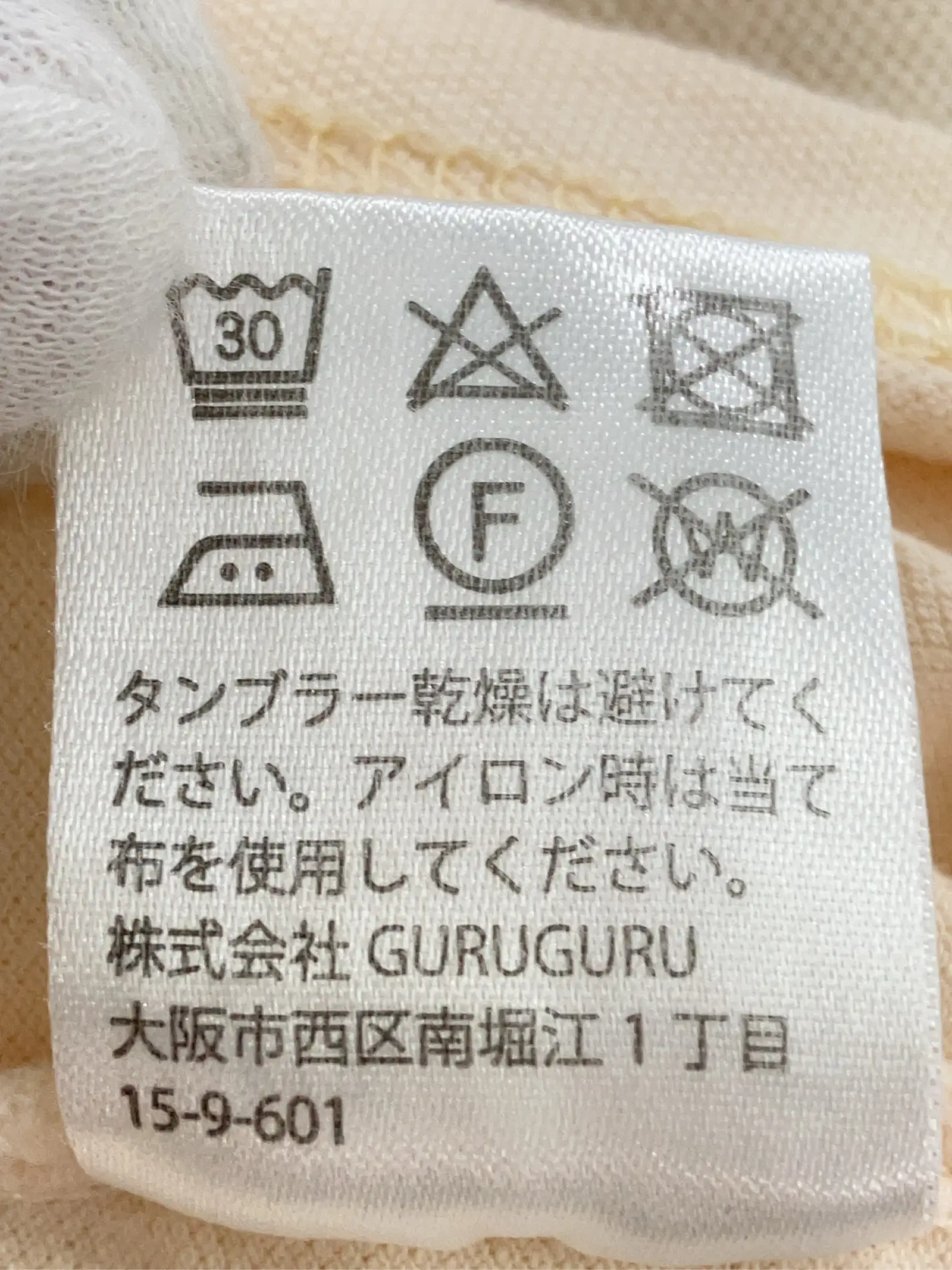 https://r2-worker.digdig.jp/product/017a374d-203d-4a9a-89ce-775c81bd99d6/5271cff8-ef73-4694-9388-b39fa221a9e8
