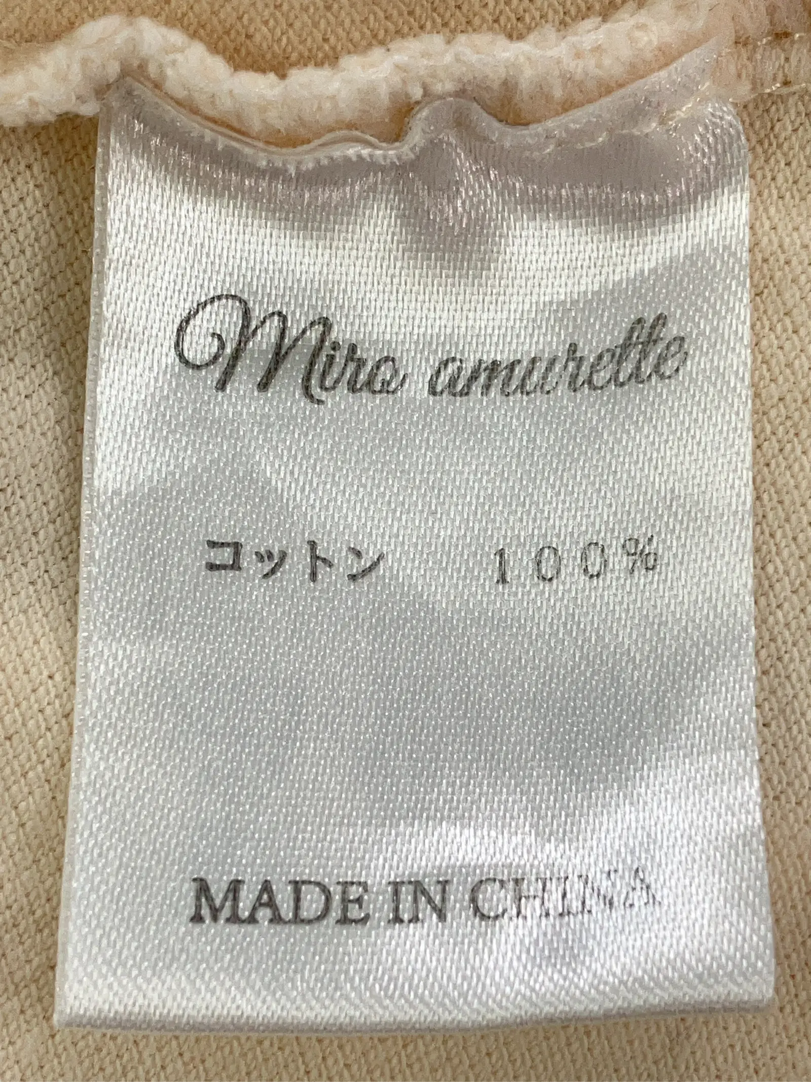 https://r2-worker.digdig.jp/product/017a374d-203d-4a9a-89ce-775c81bd99d6/53d63d72-3028-4fc4-82da-828989bbb5f3