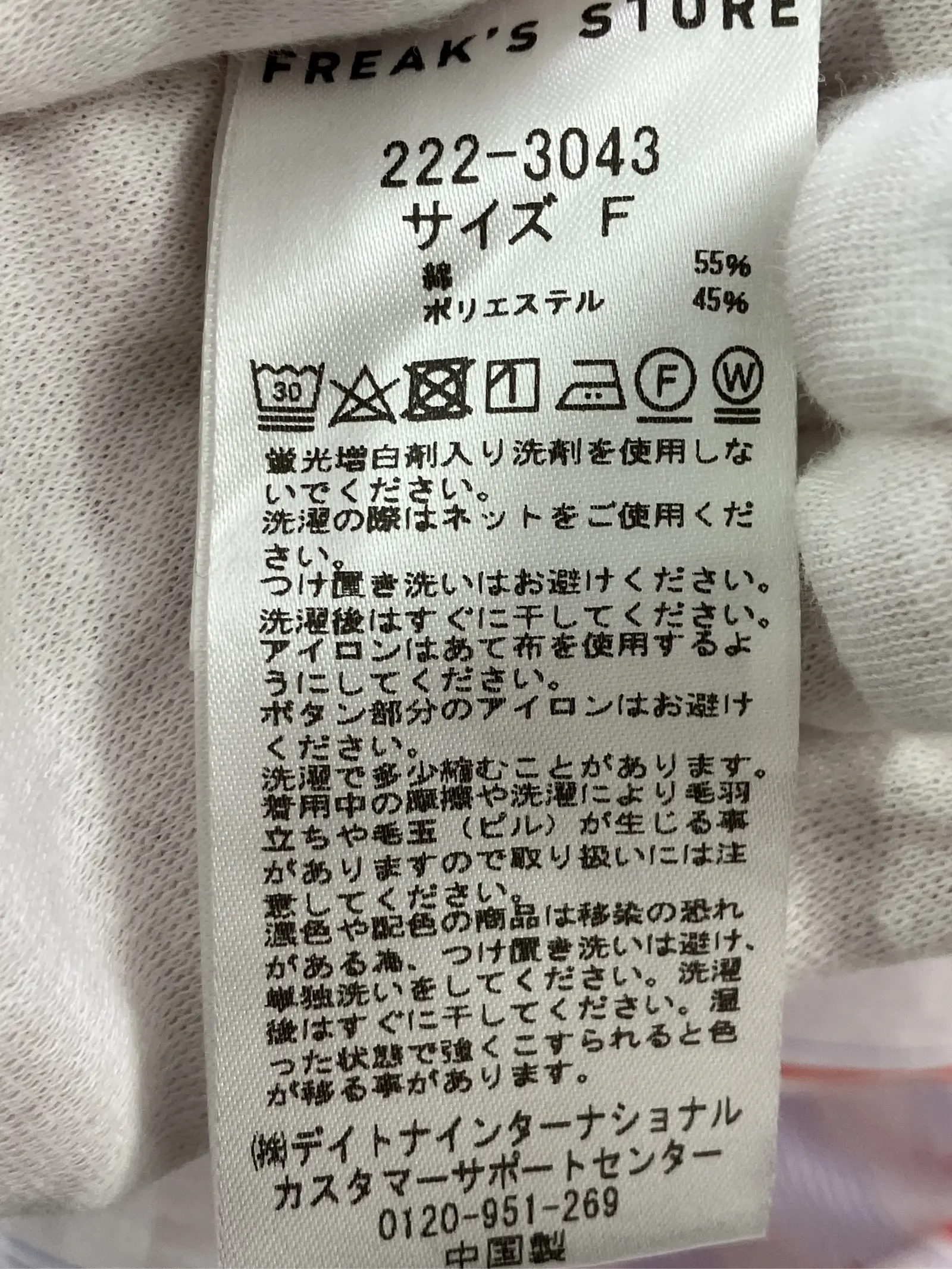 https://r2-worker.digdig.jp/product/0183a324-fc0c-4139-b625-5db794a42c2d/4455bf53-7b2b-4f98-a6db-9cd683812976