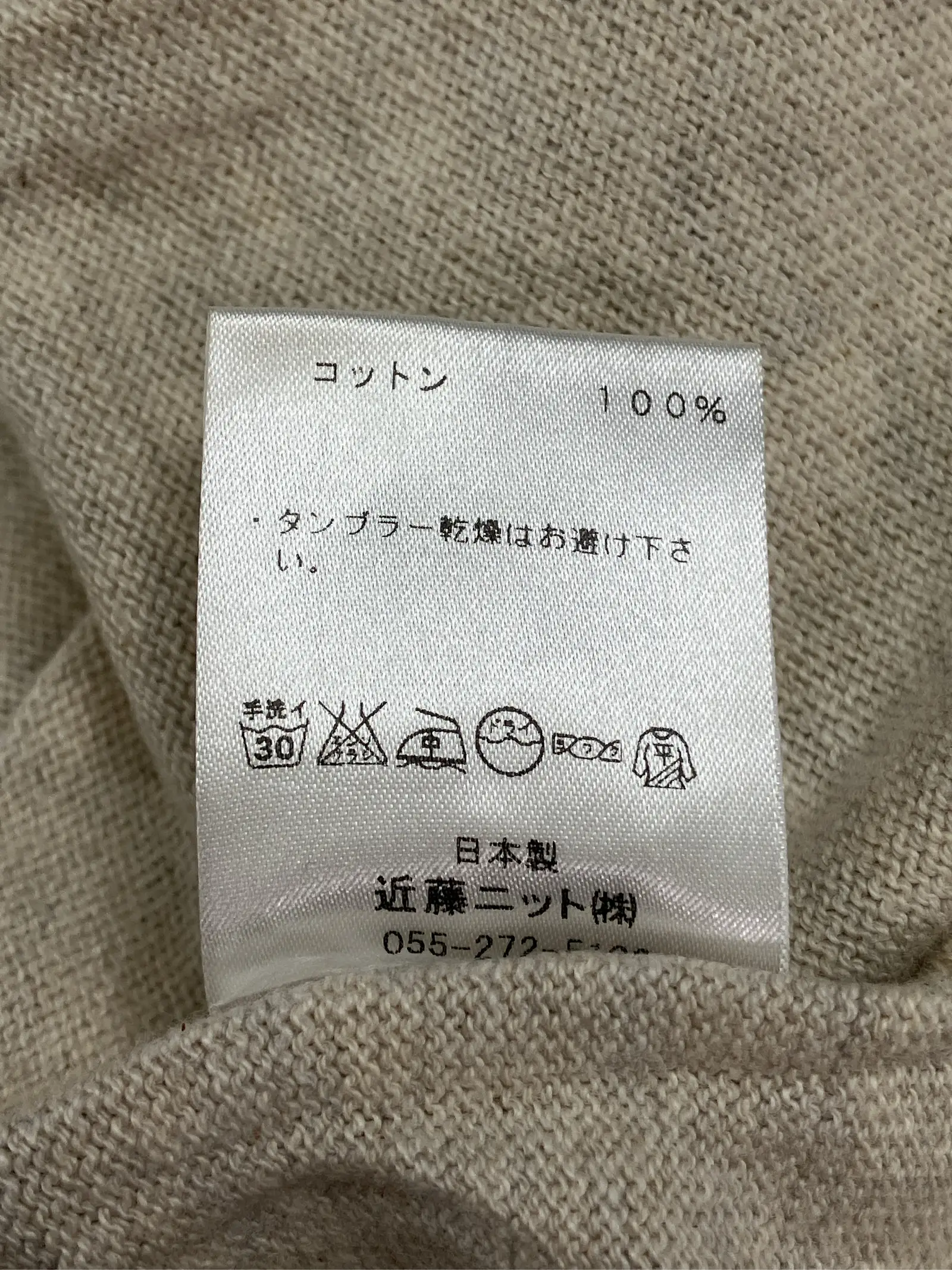 https://r2-worker.digdig.jp/product/0184940d-de45-4bfa-9dbd-e34514df23a3/7ff1bf0b-3b62-48ed-a7bb-3e2b07d821d3