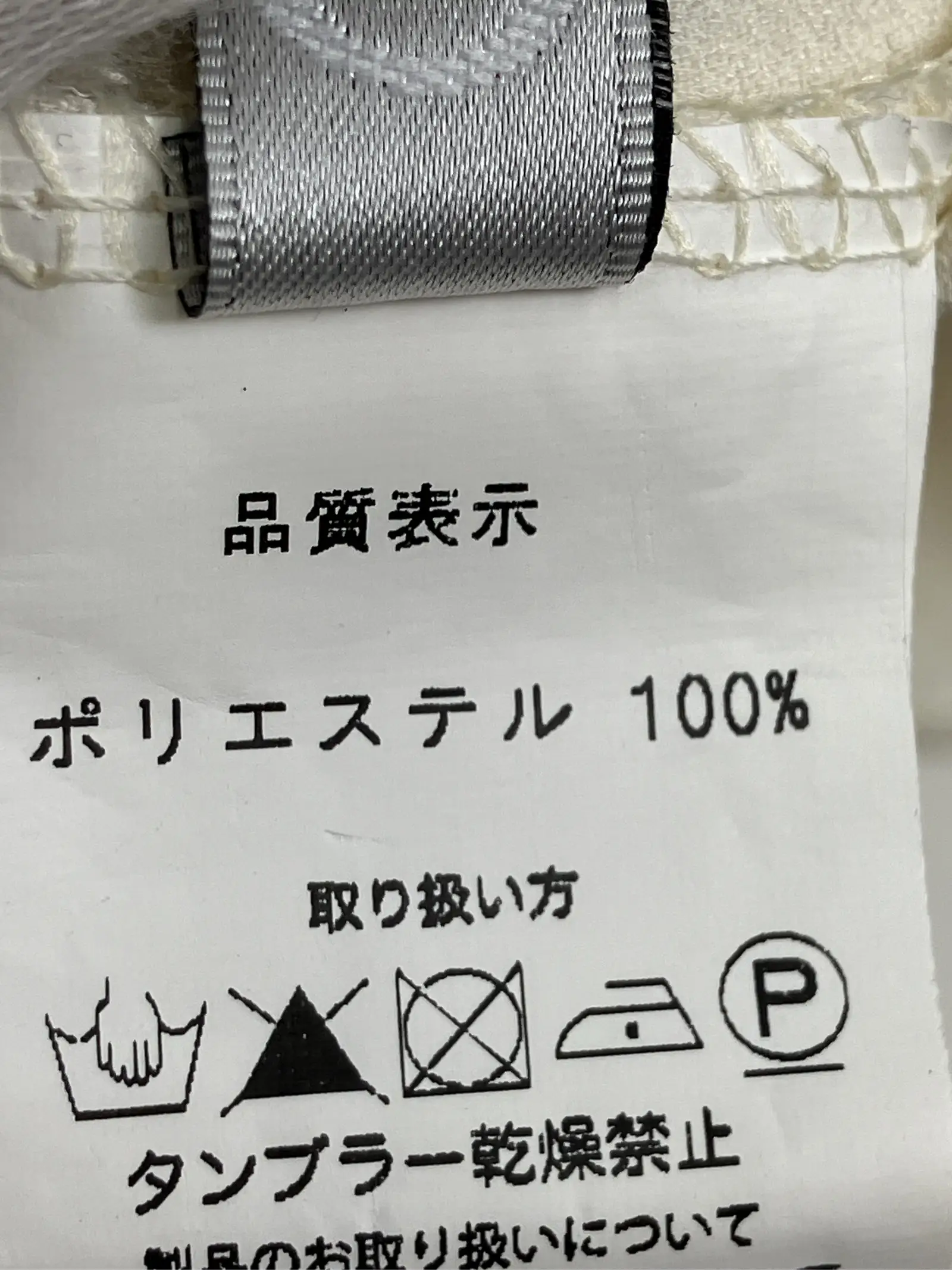 https://r2-worker.digdig.jp/product/0189b43a-a5d4-4f2f-92db-cff728c39ecb/0a12e545-27d6-4815-9295-69635d31679a