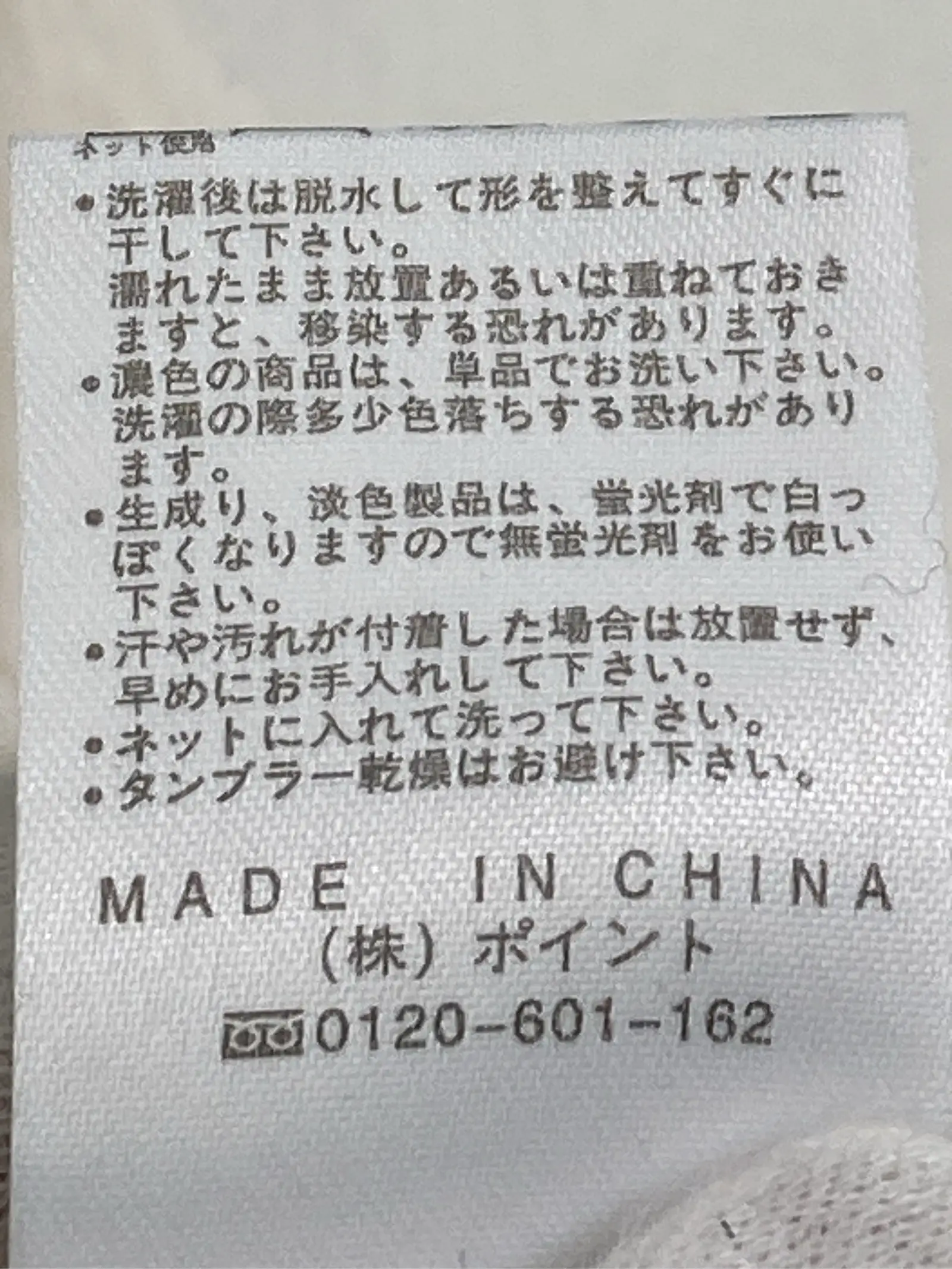 https://r2-worker.digdig.jp/product/01917530-a046-406c-82ba-8abb8e0bc2ab/81d1b548-abd8-4b40-8635-5def555eef00