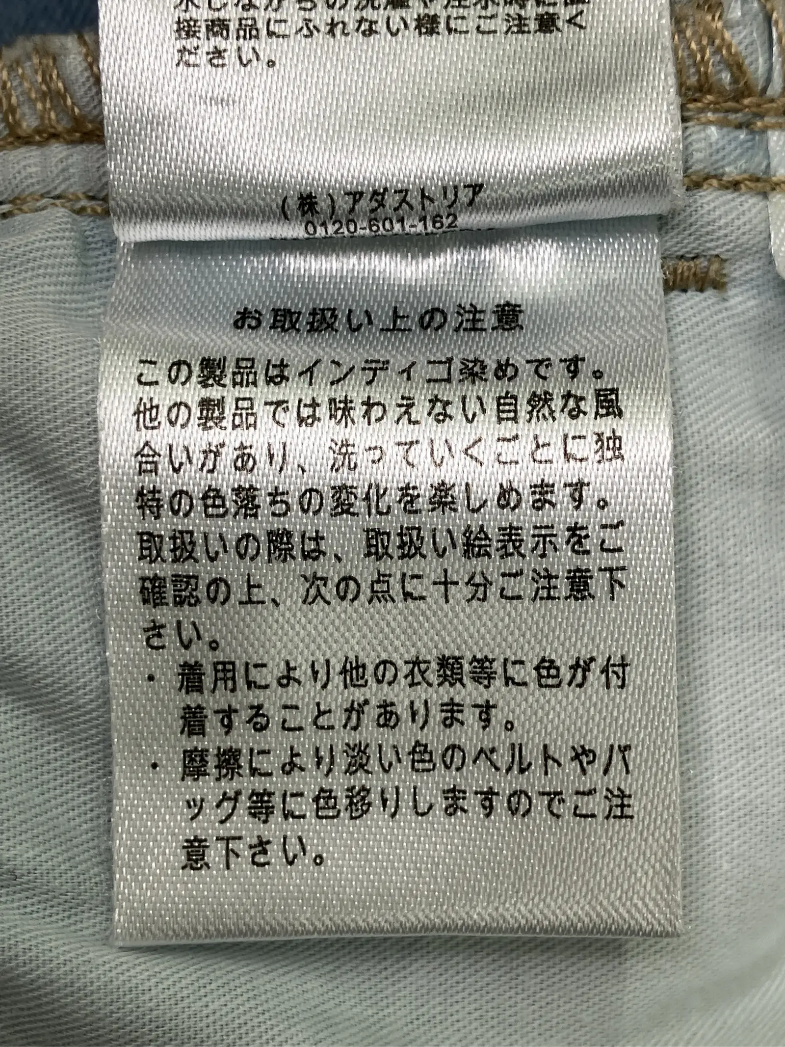 https://r2-worker.digdig.jp/product/01948eae-a93a-40cd-8032-e29d8a2b0d0e/d7278af1-f4be-45c5-90e4-7b9354d261b5