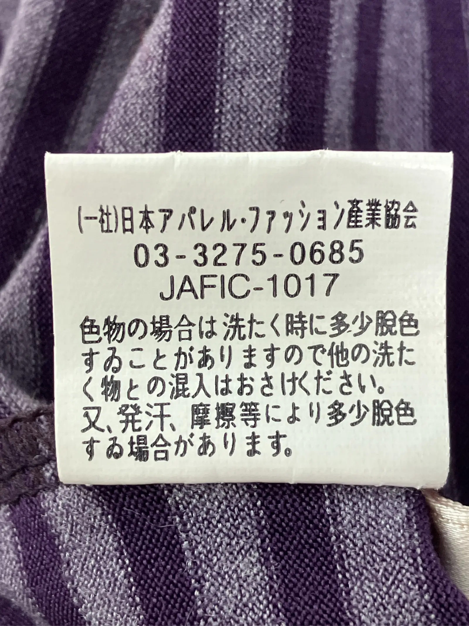 https://r2-worker.digdig.jp/product/0198a46c-2217-4486-aa01-bc8bbb291eb6/4ea6c5e9-943f-4e1e-b3a6-b8a776dfbdfb