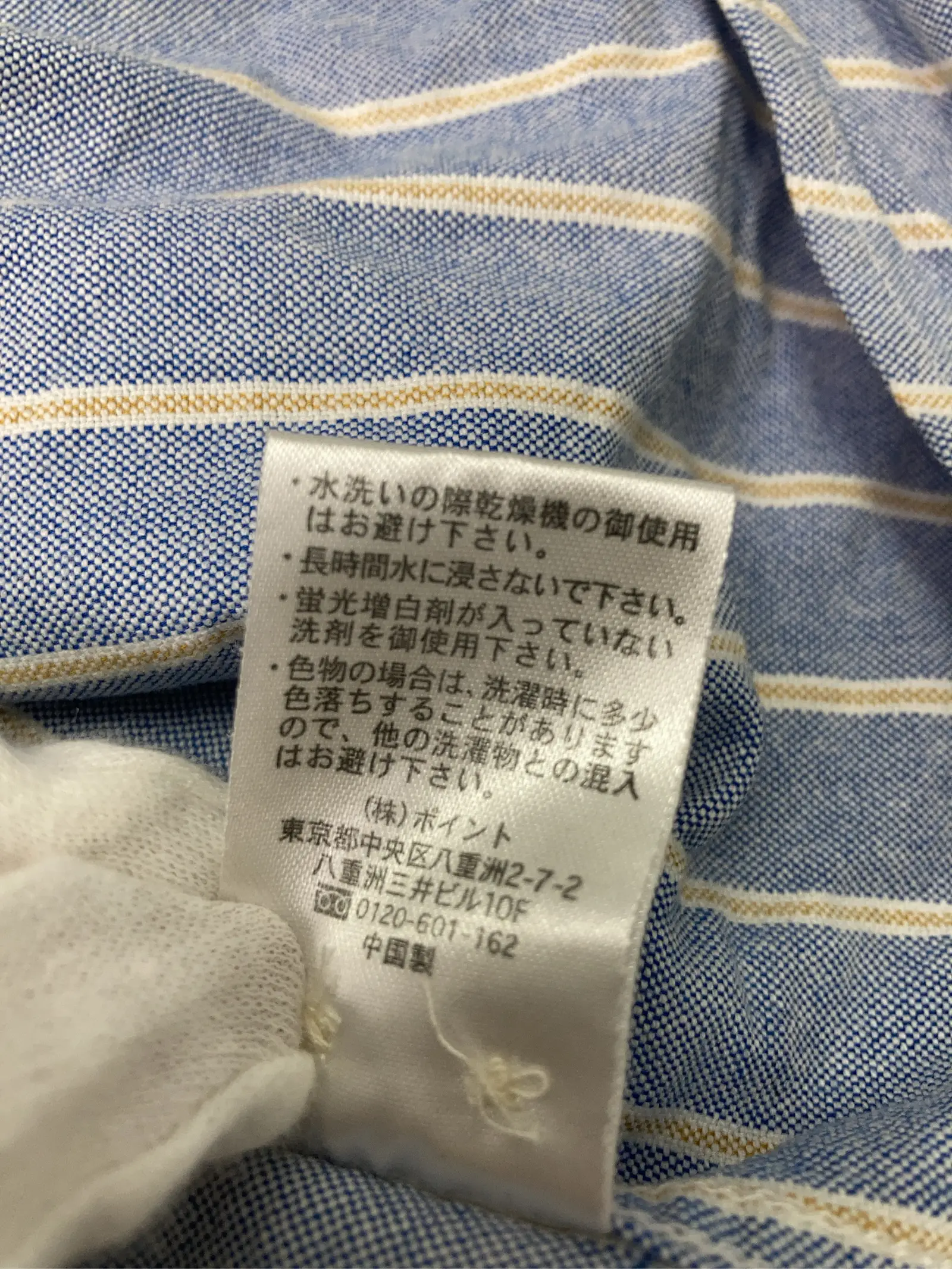 https://r2-worker.digdig.jp/product/0199439d-39df-499a-98a6-491f72ada759/ed5abcc9-b0bc-4f14-b2cf-5caad1d117d4