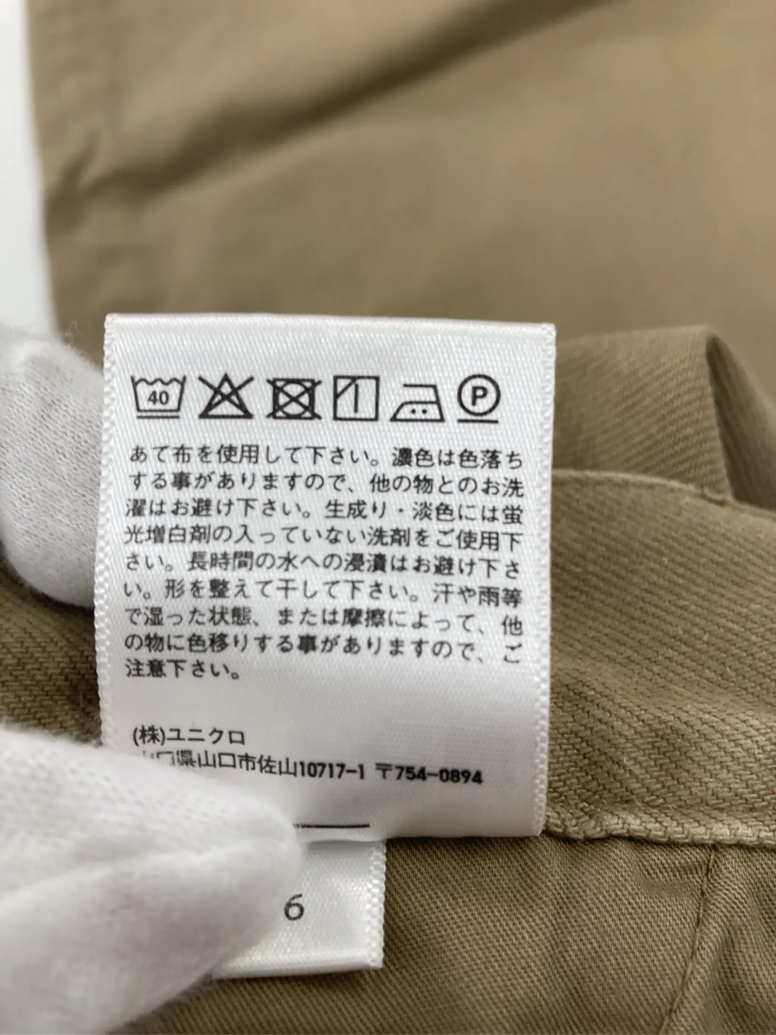 https://r2-worker.digdig.jp/product/019af0e0-d213-4500-9de7-ffb39ab60aab/38299606-b361-408e-a512-37e88e513962