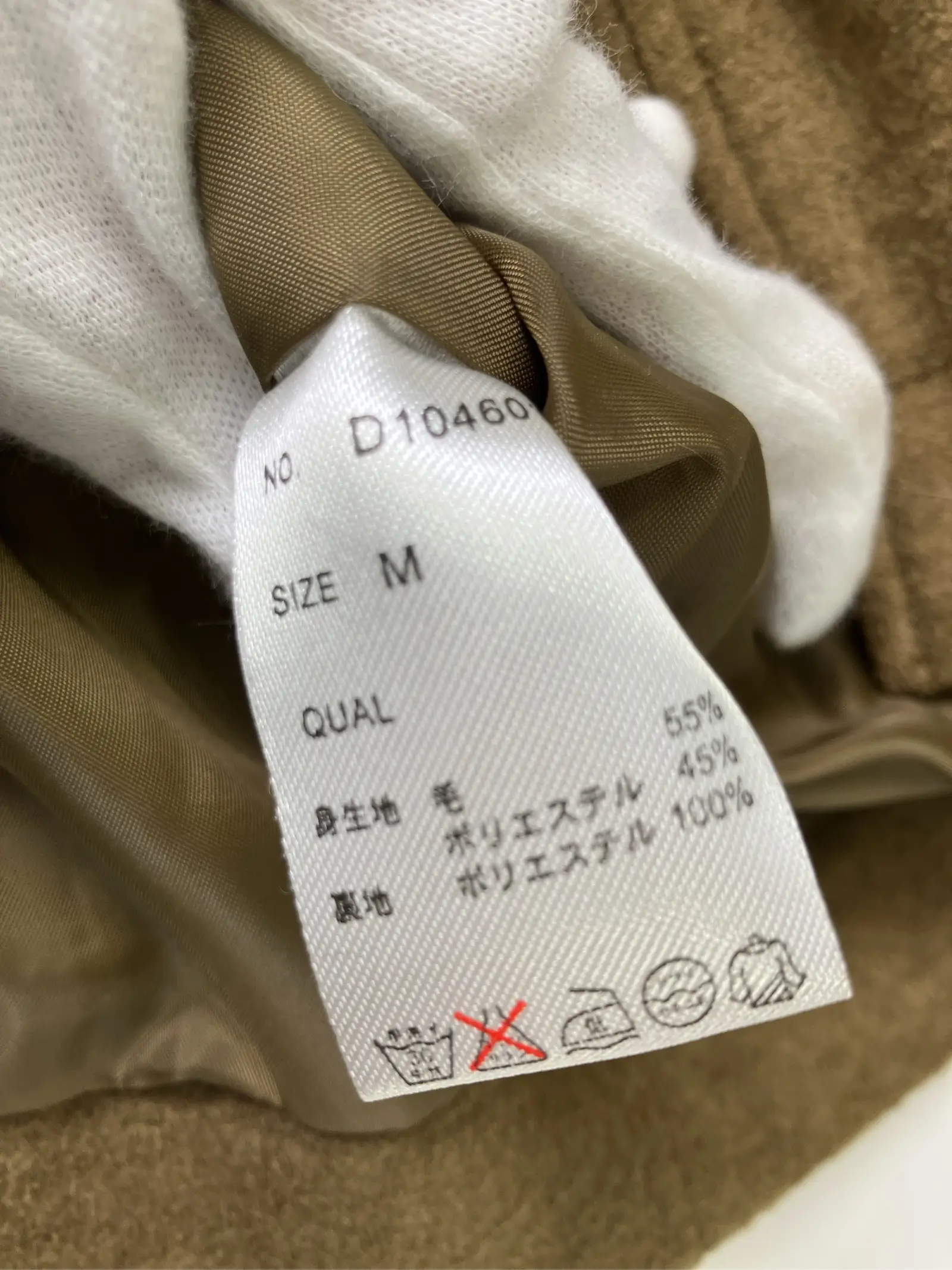https://r2-worker.digdig.jp/product/01a0ee17-fea0-4761-8f0b-9544e1d4eb32/669124cc-c28d-40aa-adac-039a9ea7542c