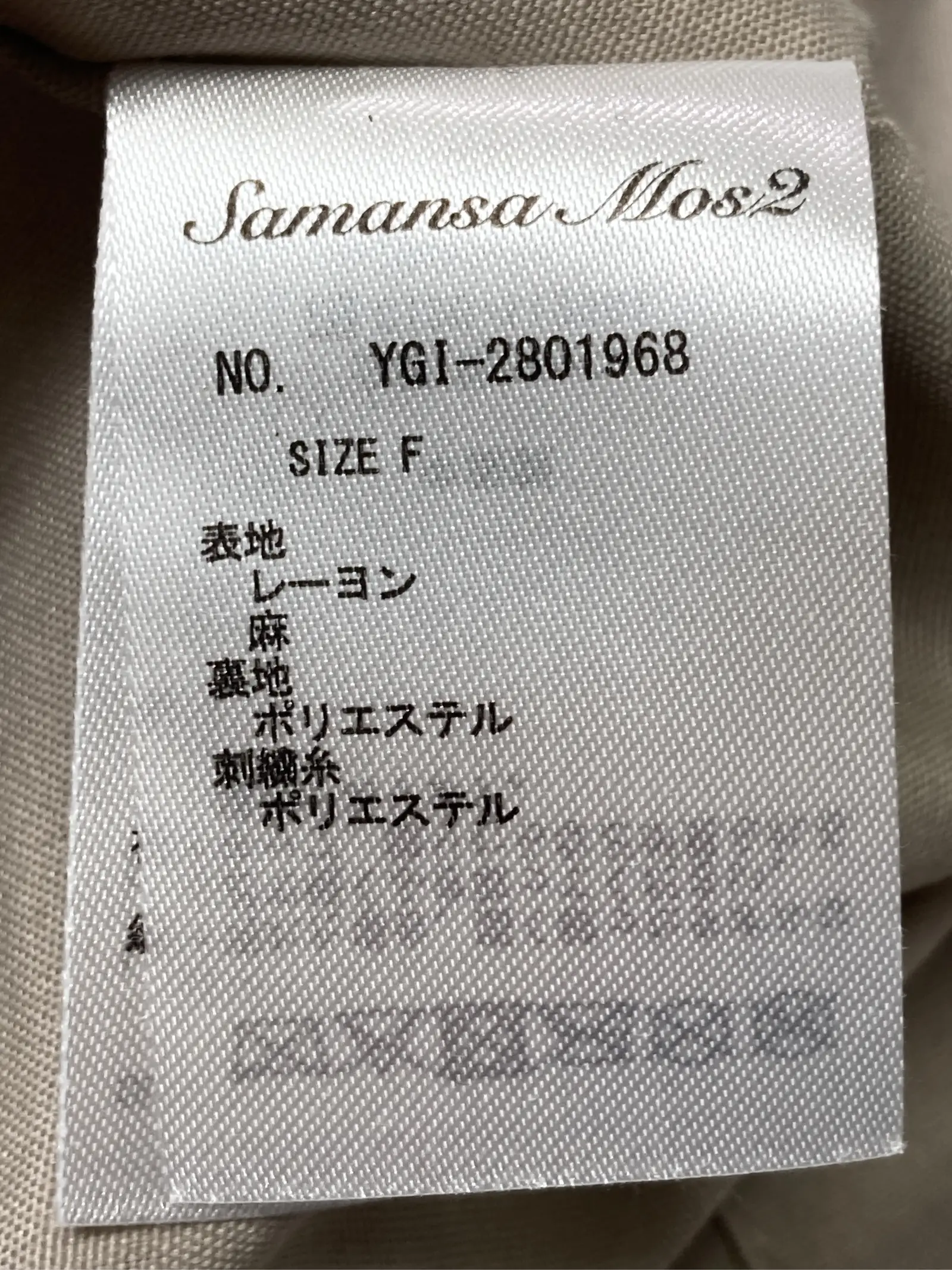https://r2-worker.digdig.jp/product/01a1e880-add7-4b1c-9398-81266f178ddd/c85a1782-30de-434c-a99f-42662c97baa0