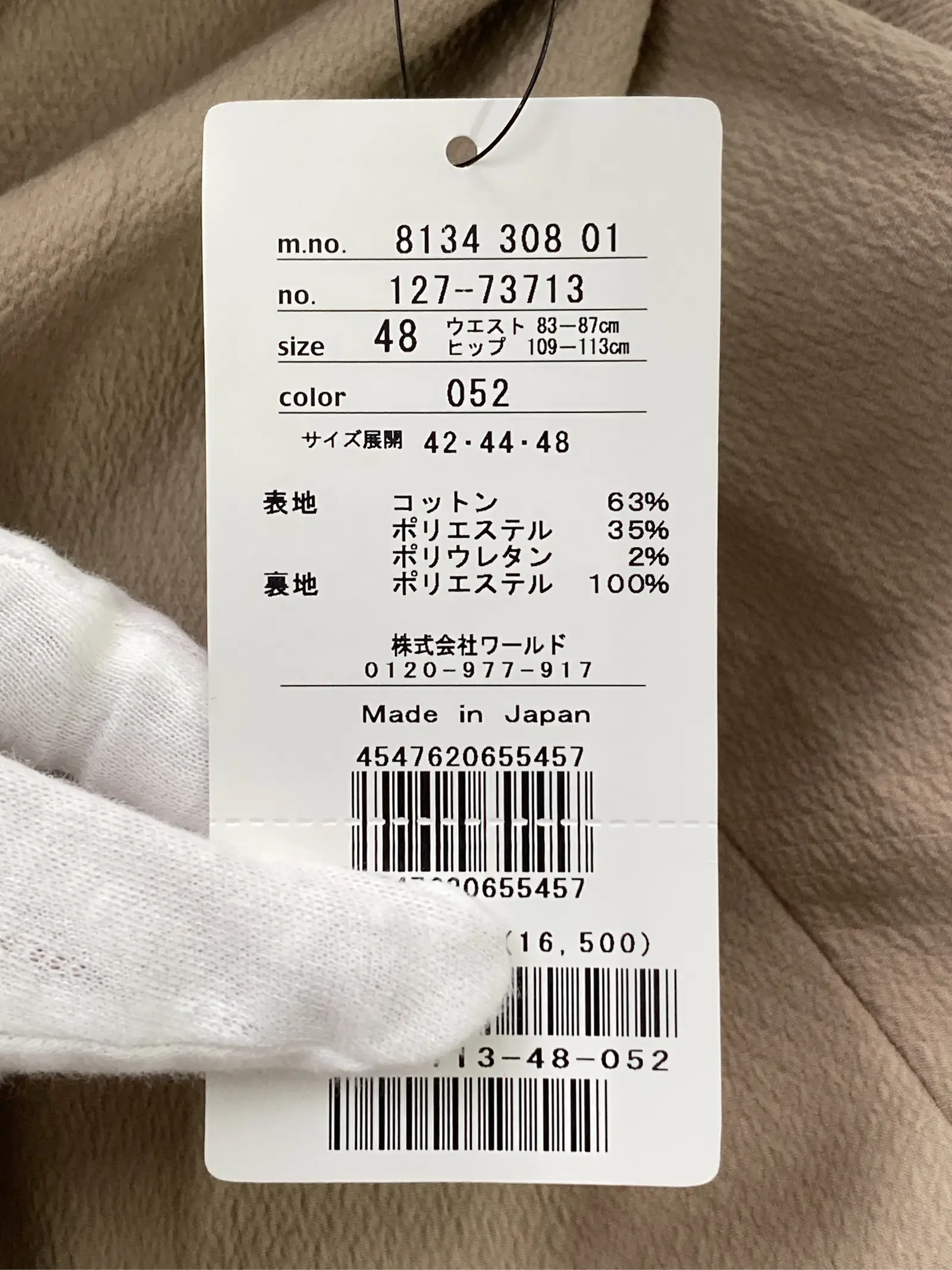 https://r2-worker.digdig.jp/product/01a208ca-9c70-4834-a33e-8db894a9948c/25f32555-5f30-45a7-8adc-7cdb35cc8c40