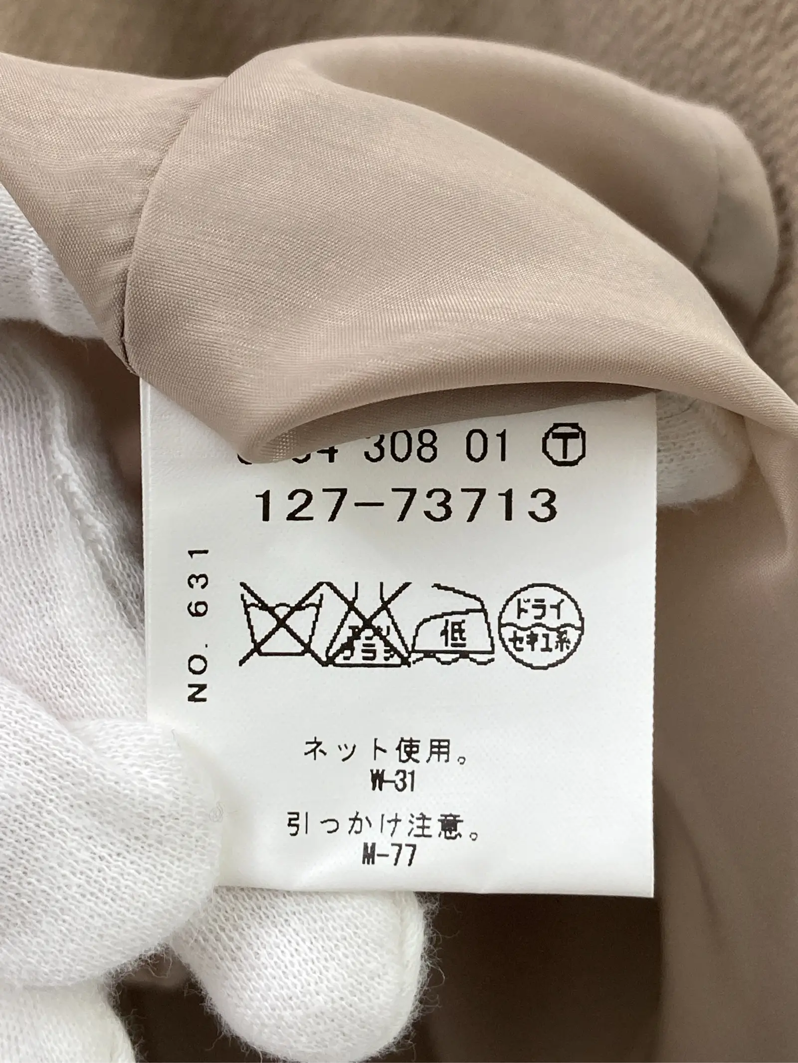 https://r2-worker.digdig.jp/product/01a208ca-9c70-4834-a33e-8db894a9948c/fa7f3380-d095-4beb-87de-10e98d49d857