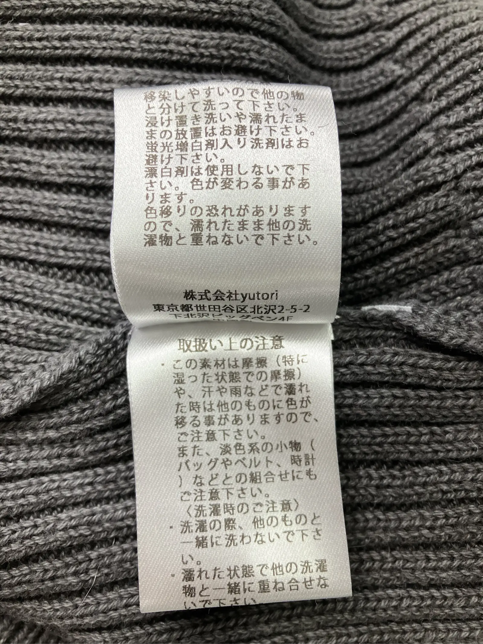 https://r2-worker.digdig.jp/product/01a44fab-8e3e-4924-8b79-c7151693206f/843b844b-549f-4ece-ac99-79b9096922ac