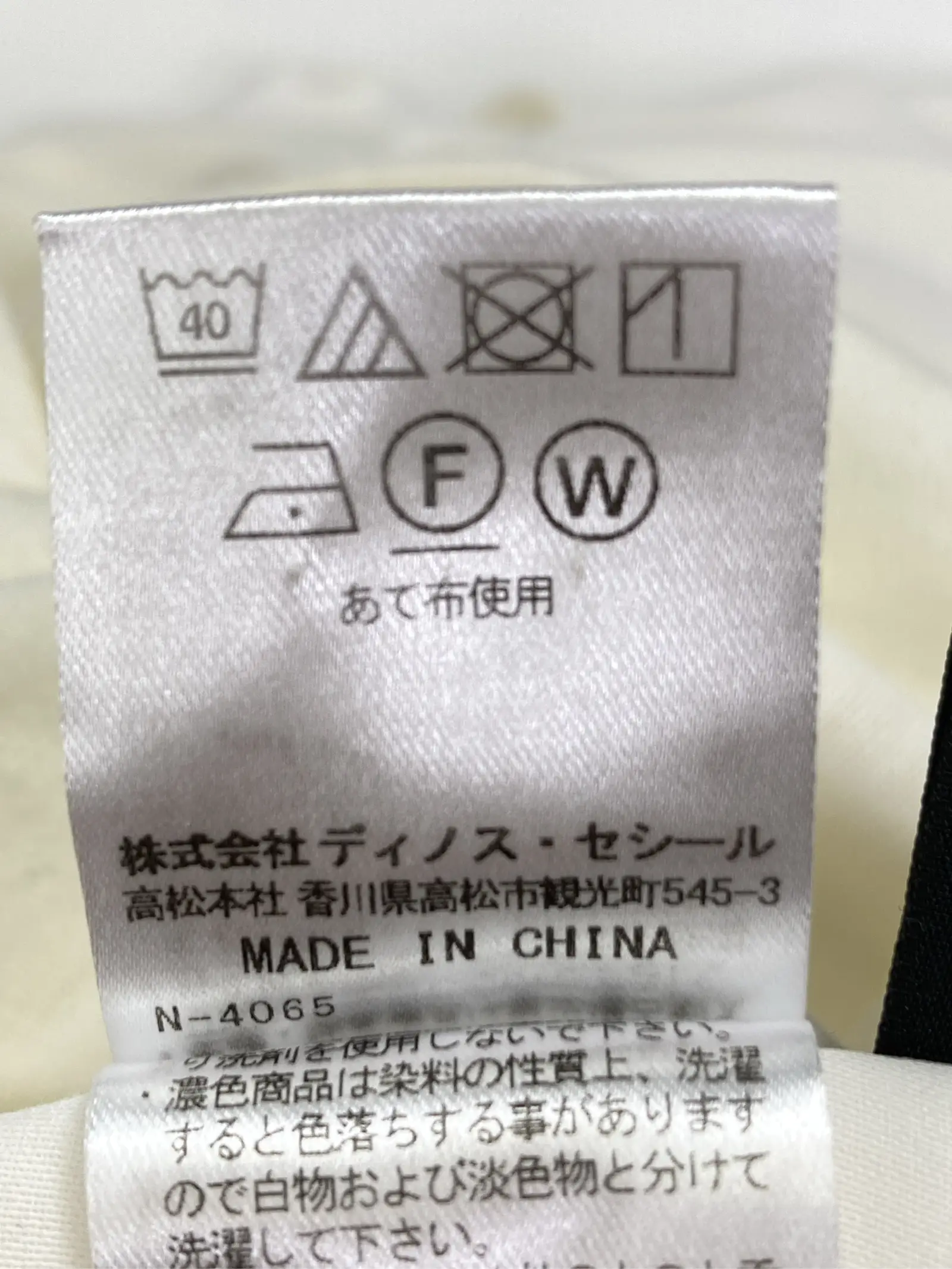 https://r2-worker.digdig.jp/product/01a5d5e1-a420-4c24-9707-56df0bd5d0e2/c1ff989a-ddc9-4363-94aa-76ad7f0c1387