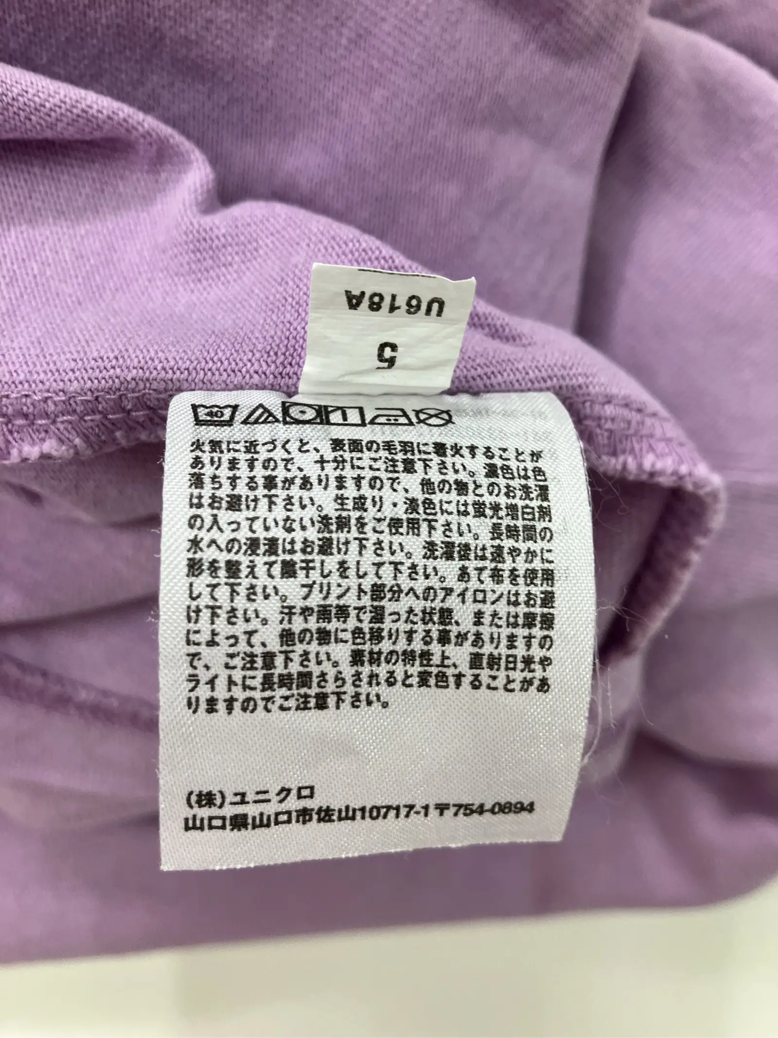 https://r2-worker.digdig.jp/product/01a78786-ca9d-4d42-a2aa-2e3c37fc1691/eba8b1da-b7ac-4103-803a-8c27522352fe