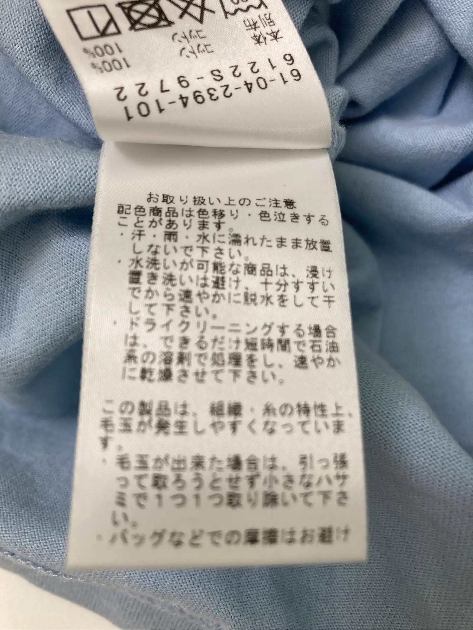 https://r2-worker.digdig.jp/product/01ac8fa6-235a-4741-82f1-ece9039adb1d/99aeebdd-a809-4372-9889-e8db120946c5