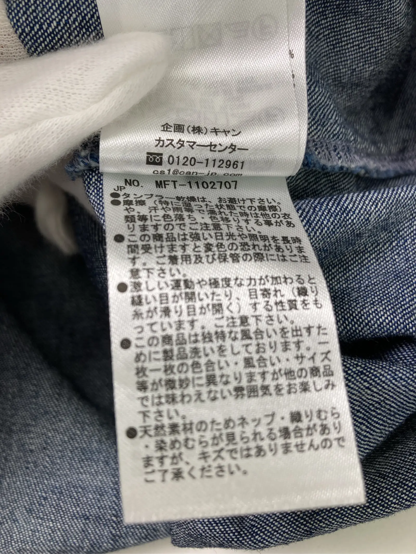 https://r2-worker.digdig.jp/product/01ad53fd-f5ad-4687-bf7f-65d0413798cd/2b3ed9b5-50bc-4c8e-802a-e76f3eef2118