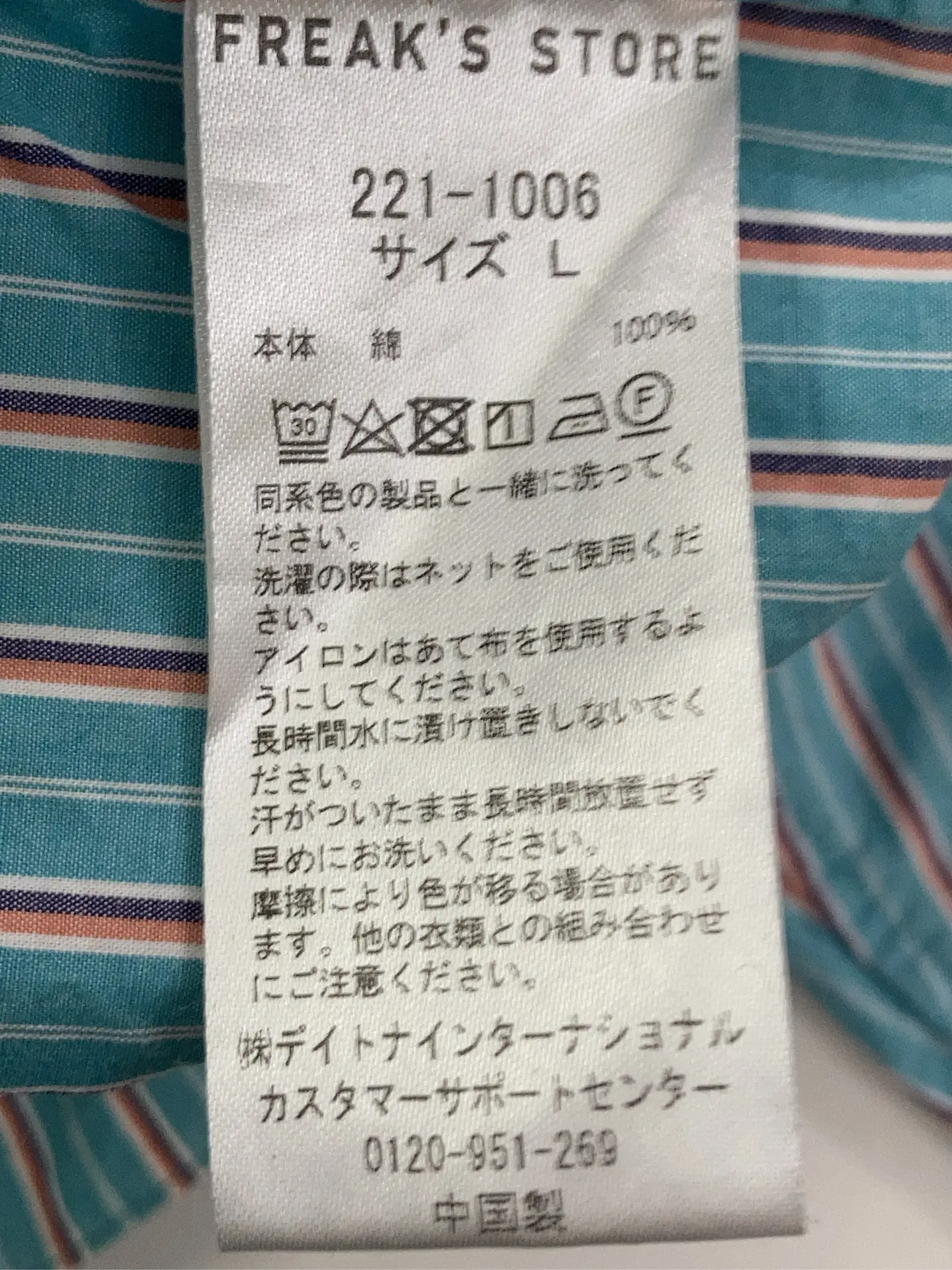 https://r2-worker.digdig.jp/product/01c3bbc0-58f3-4688-a4f2-8caff8cc6473/6dba8774-62e4-43ff-bdf9-88d53a92eabd