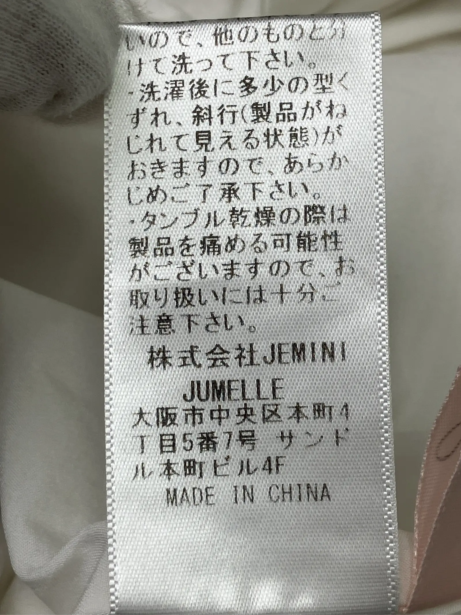 https://r2-worker.digdig.jp/product/01c3fd66-692c-4c73-b6d5-fbdeb8bc0eb3/b5d61e65-76dc-4d40-bbfb-aedac1ea4600