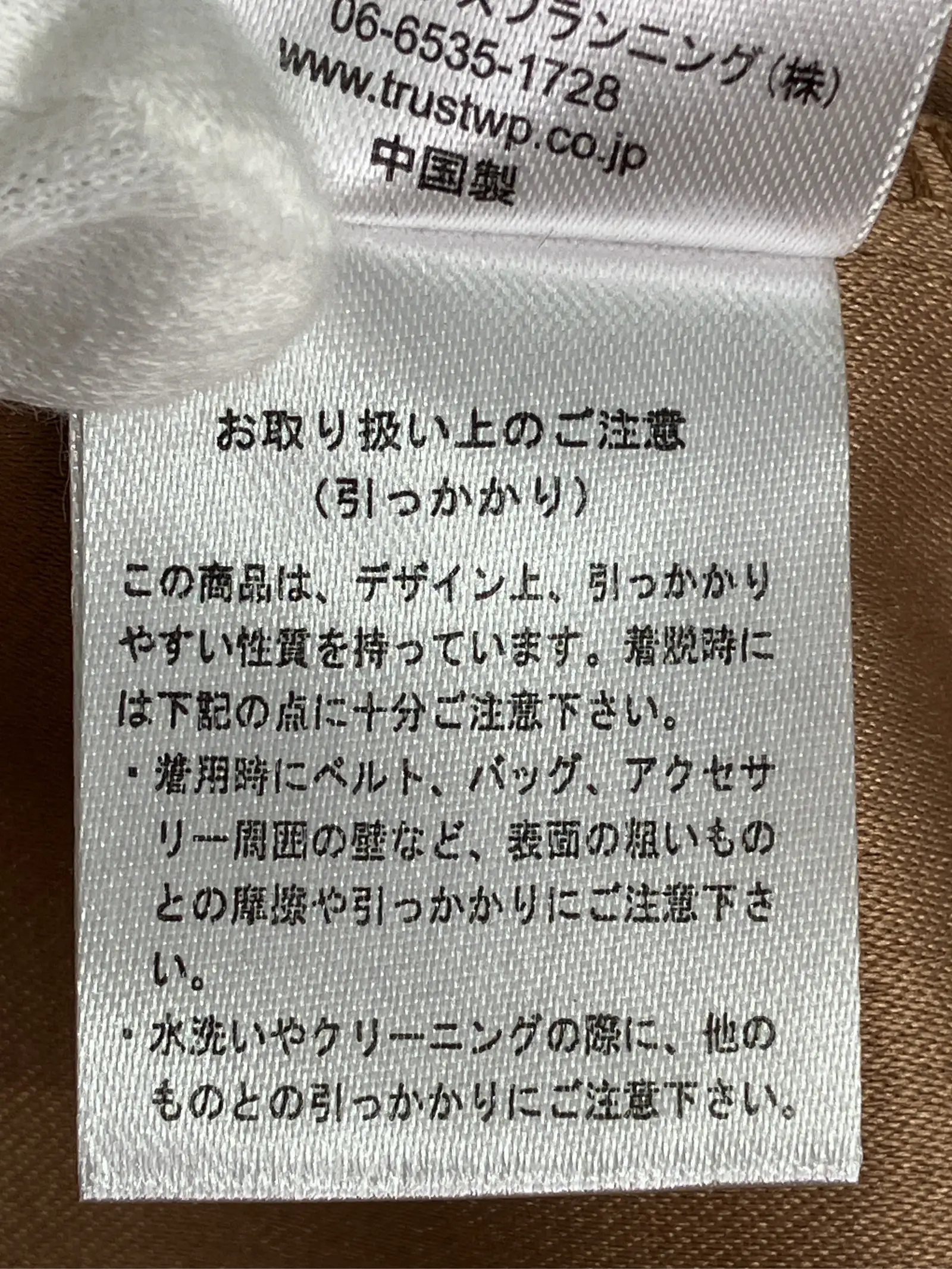 https://r2-worker.digdig.jp/product/01cf8e8d-48f5-49f1-a202-c20dc3d22a14/f1fc4240-26d5-4382-a394-5eacf0bc9399