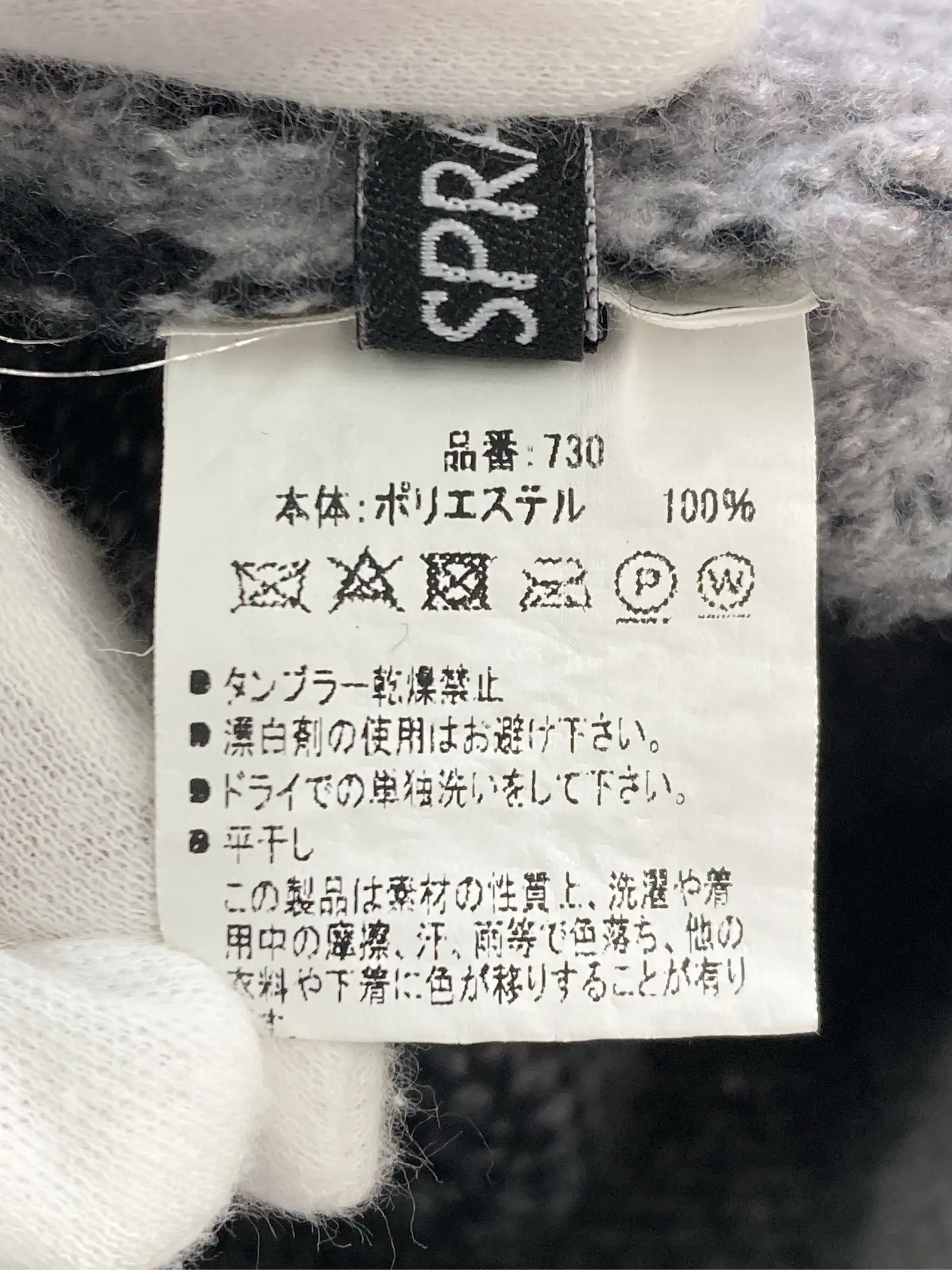 https://r2-worker.digdig.jp/product/01d1b0c8-d7d8-4638-939f-dbeb40662b4b/669f944a-f724-4266-94c7-f4c76ffe29ea