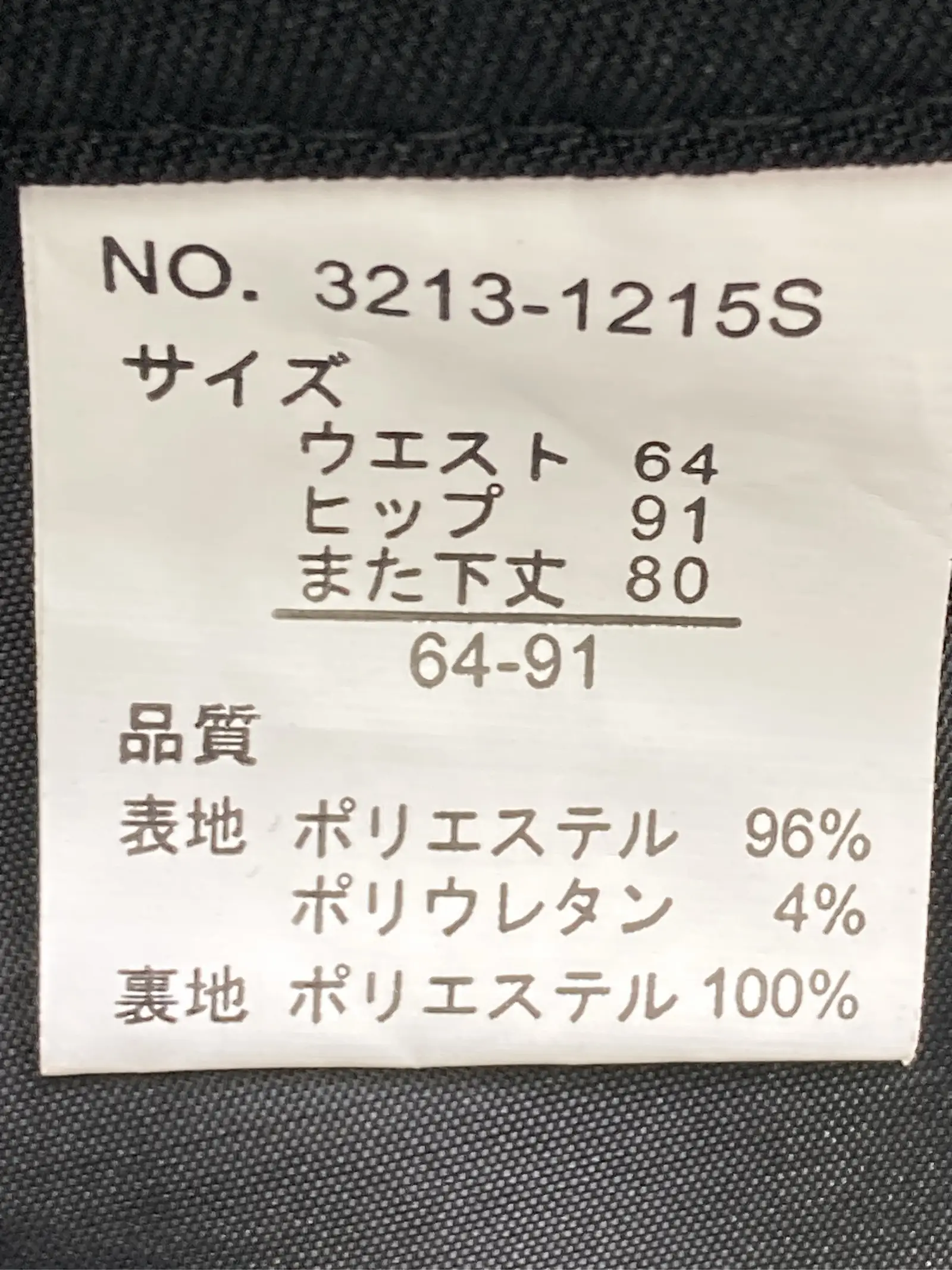 https://r2-worker.digdig.jp/product/01d3922b-bc68-4405-a830-03e9a7a36472/4bff662d-3f56-4e5b-93d9-6066216e8345