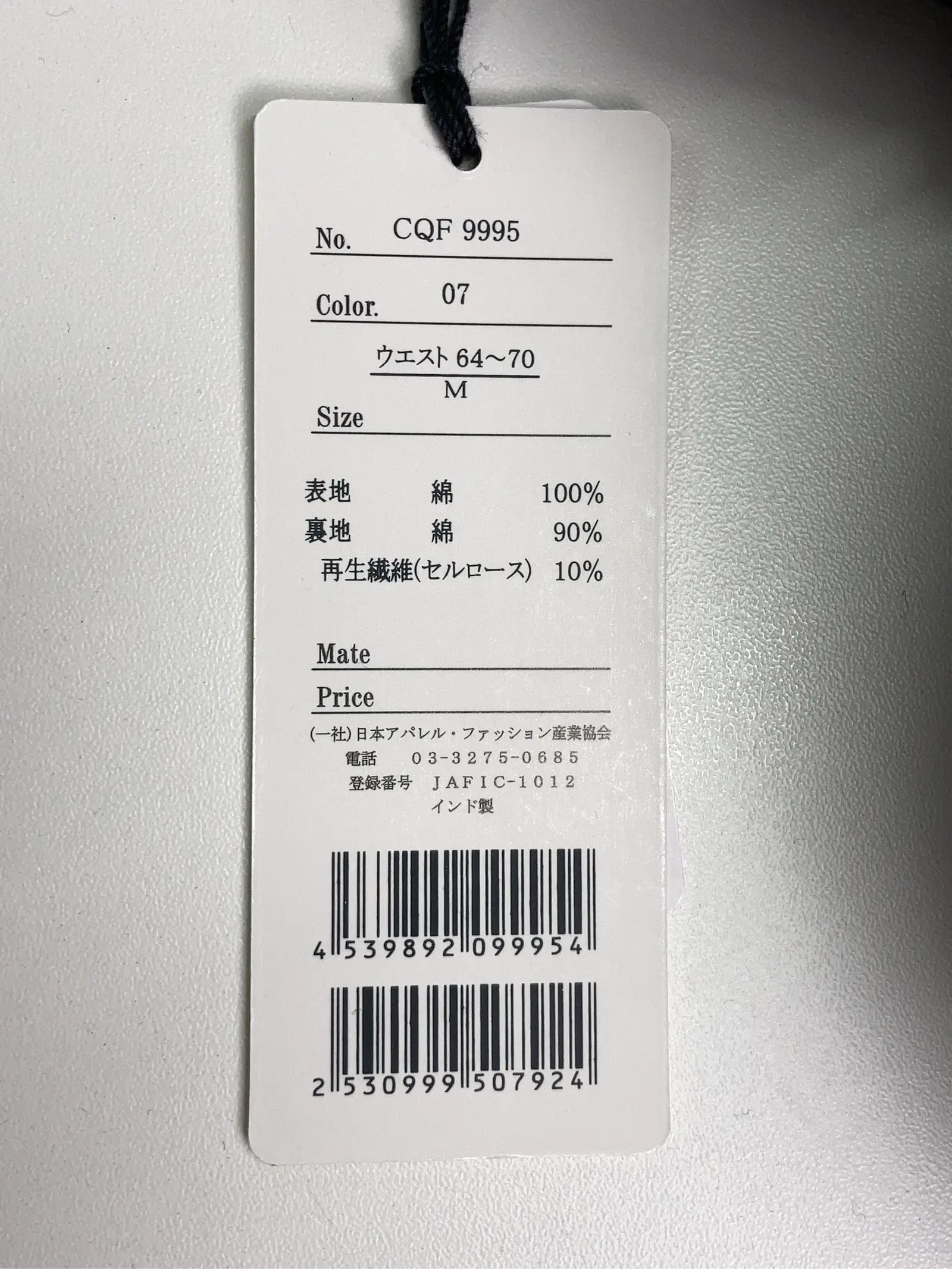 https://r2-worker.digdig.jp/product/01d50307-6bf1-46b5-8916-69bf70c7f87f/50bb41a9-f82d-4272-bce8-898430acca83