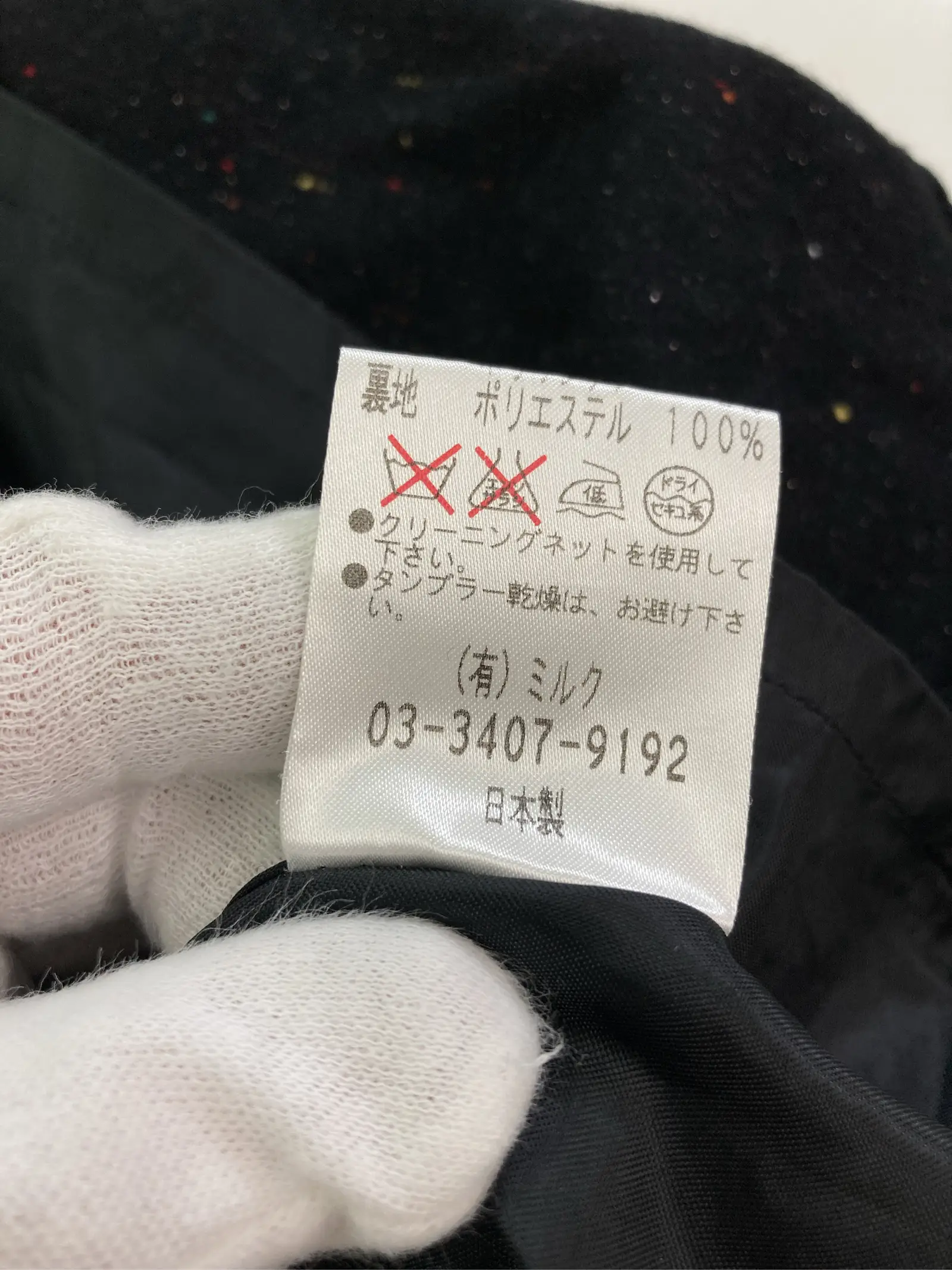 https://r2-worker.digdig.jp/product/01e00e73-581c-4c5a-898d-66fbaeef9ef9/8ef196ab-16fe-4607-9d17-9ef0e936b68e