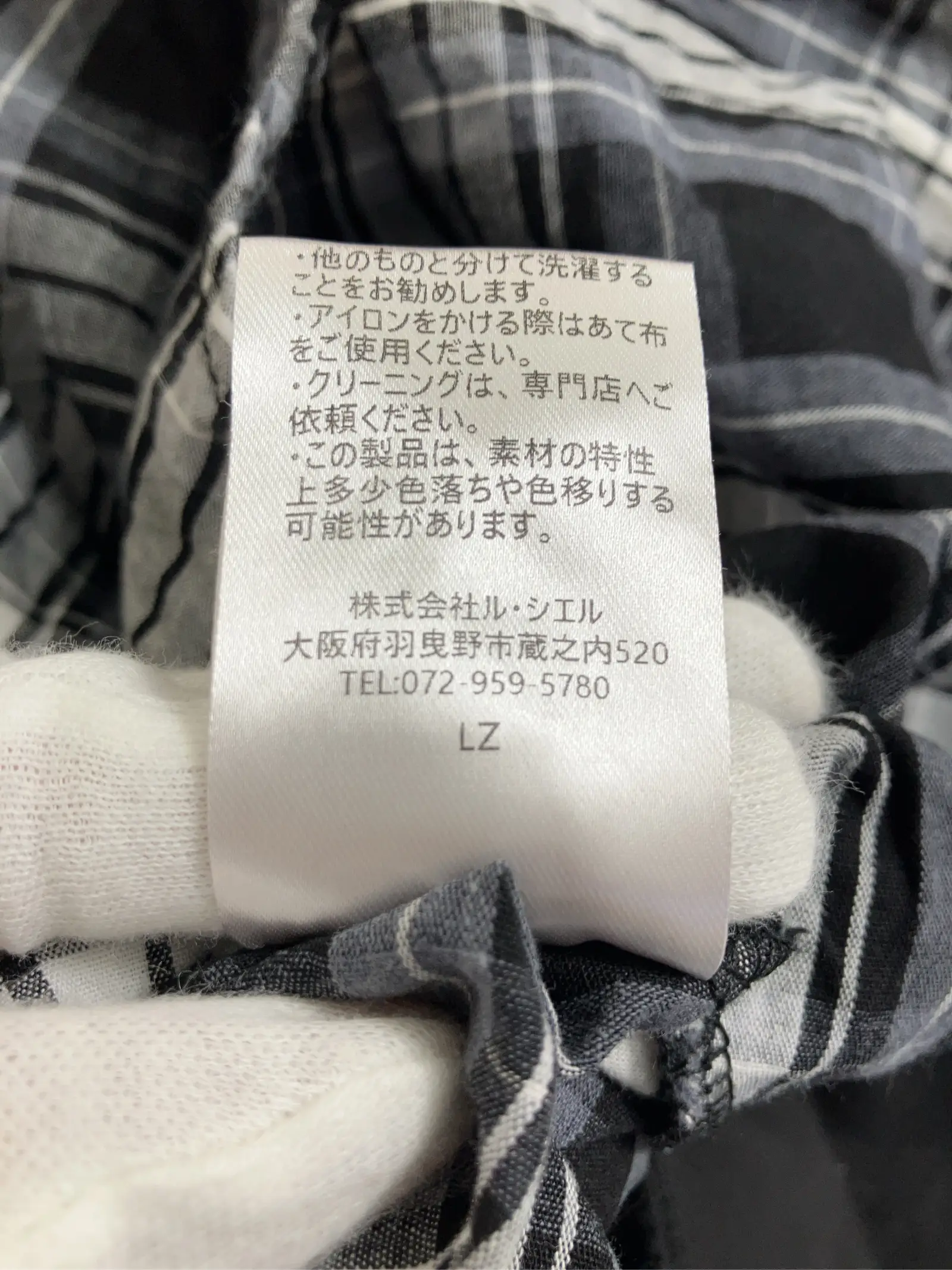 https://r2-worker.digdig.jp/product/01e0e1da-92a6-44ff-bac9-7c658458eff9/1df82303-e874-4e48-ba51-1603e0cb3981